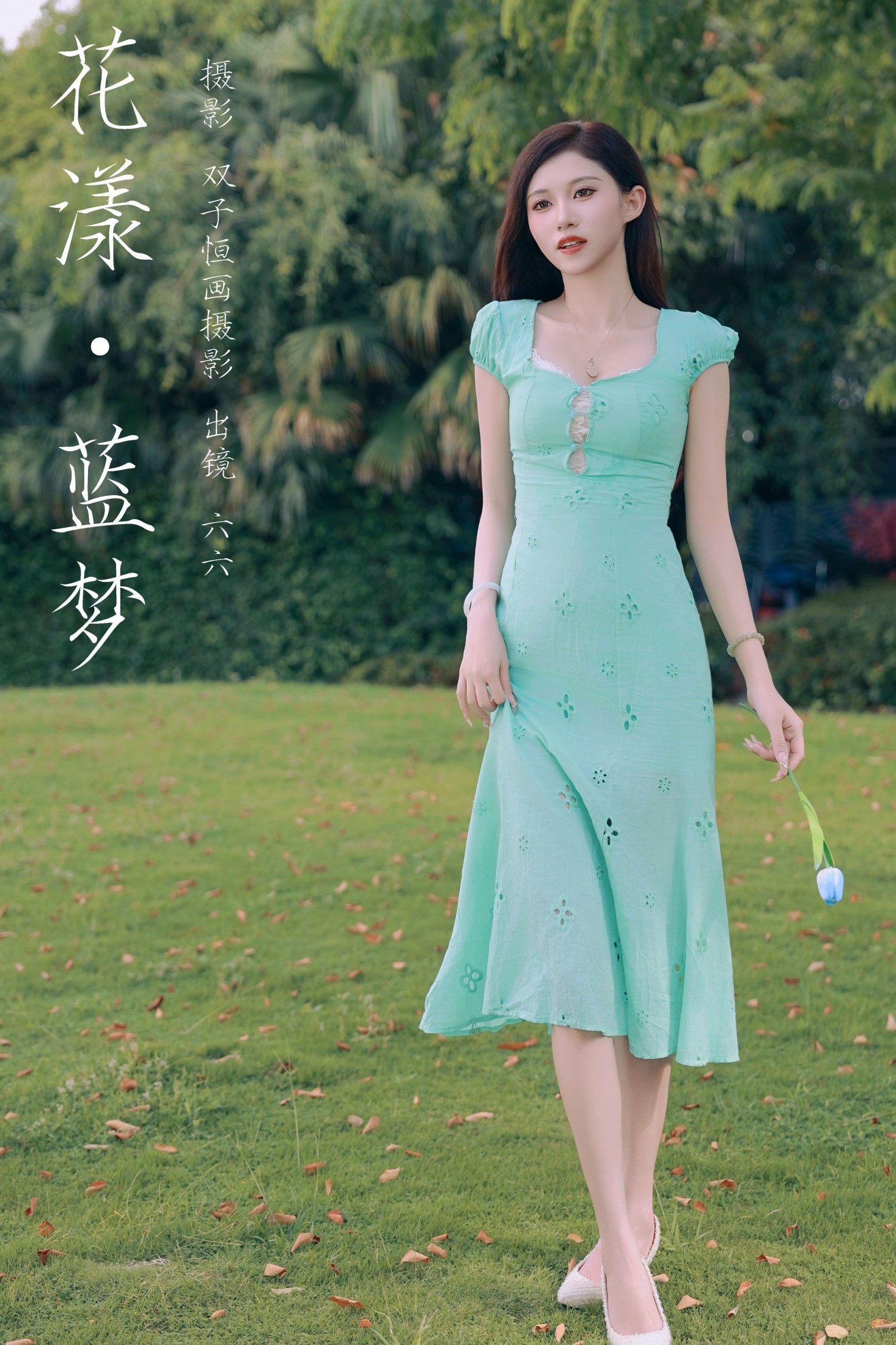 图片[1] - 六六 - 《花漾蓝梦》[31P] - 机器猫次元 - 机器猫次元