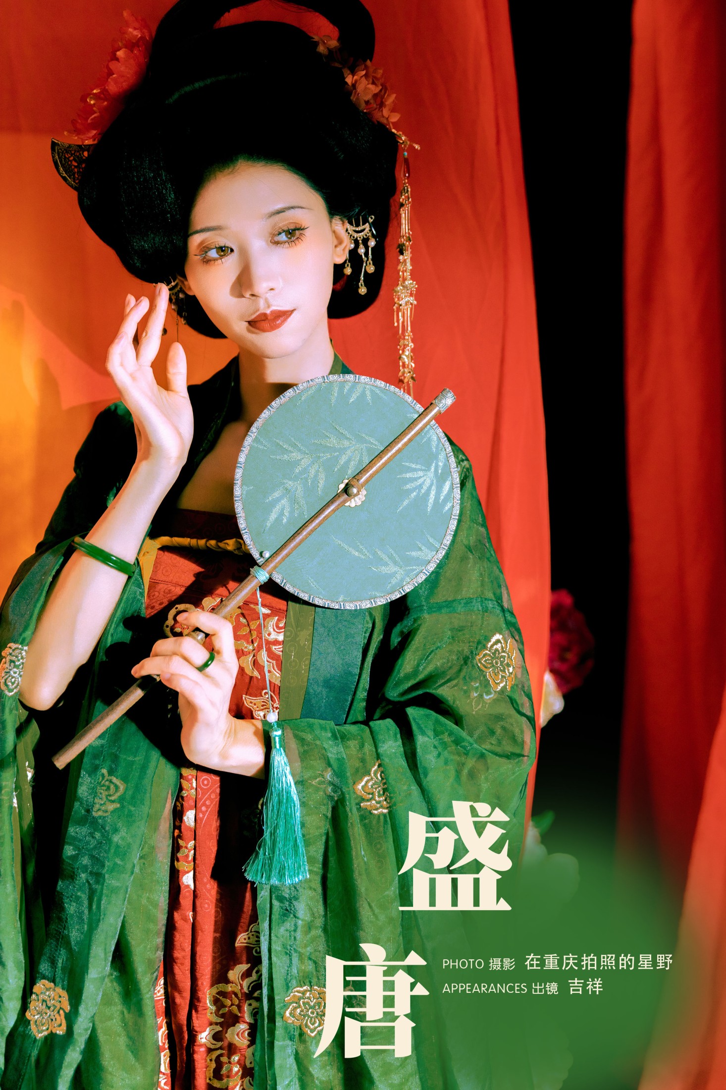 图片[1] - 吉祥祥 - 《盛唐》[27P] - 机器猫次元 - 机器猫次元