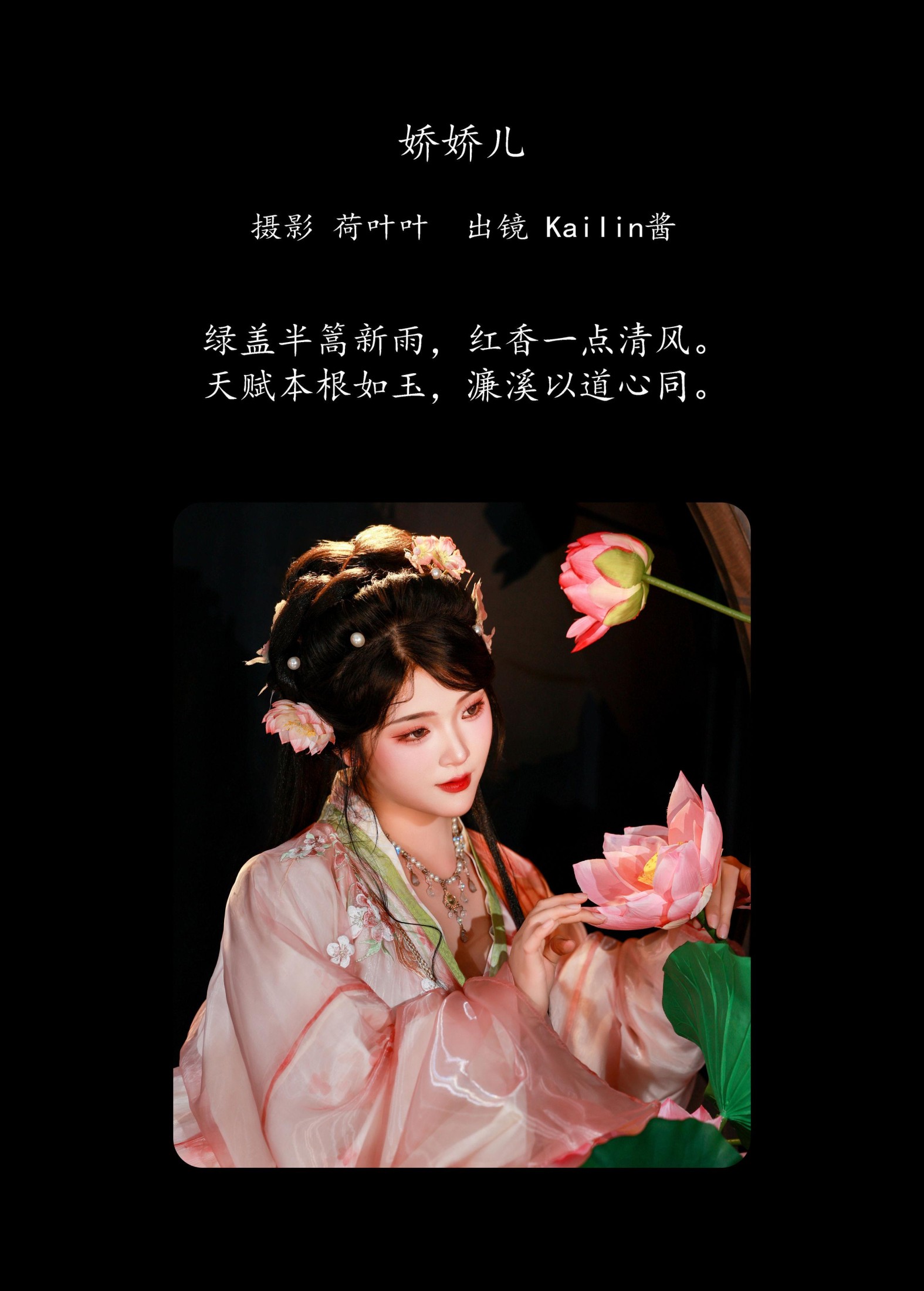 图片[2] - KaiLin酱 - 《娇娇儿》[26P] - 机器猫次元 - 机器猫次元