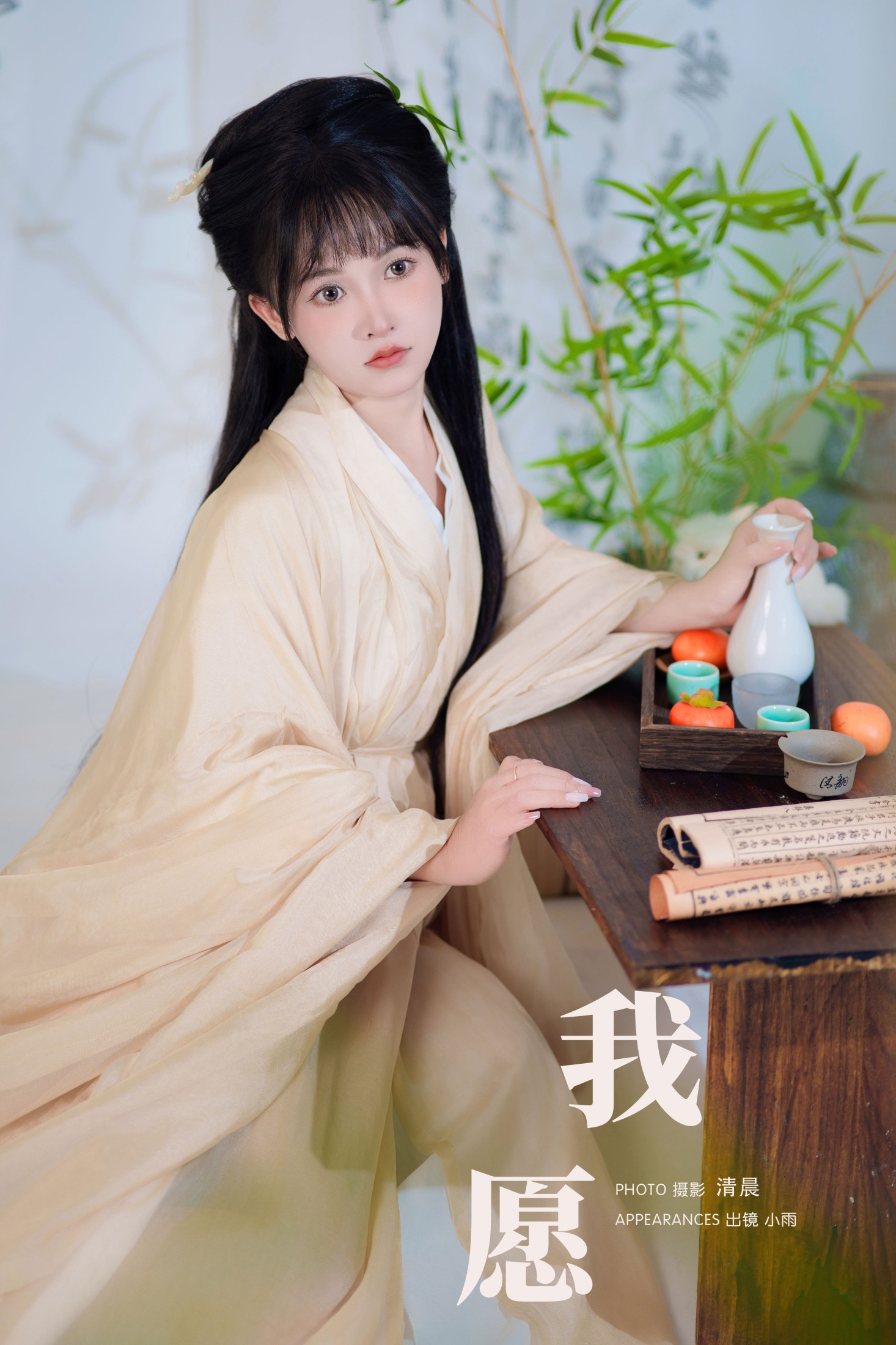 图片[1] - 小小雨 - 《我愿》[29P] - 机器猫次元 - 机器猫次元