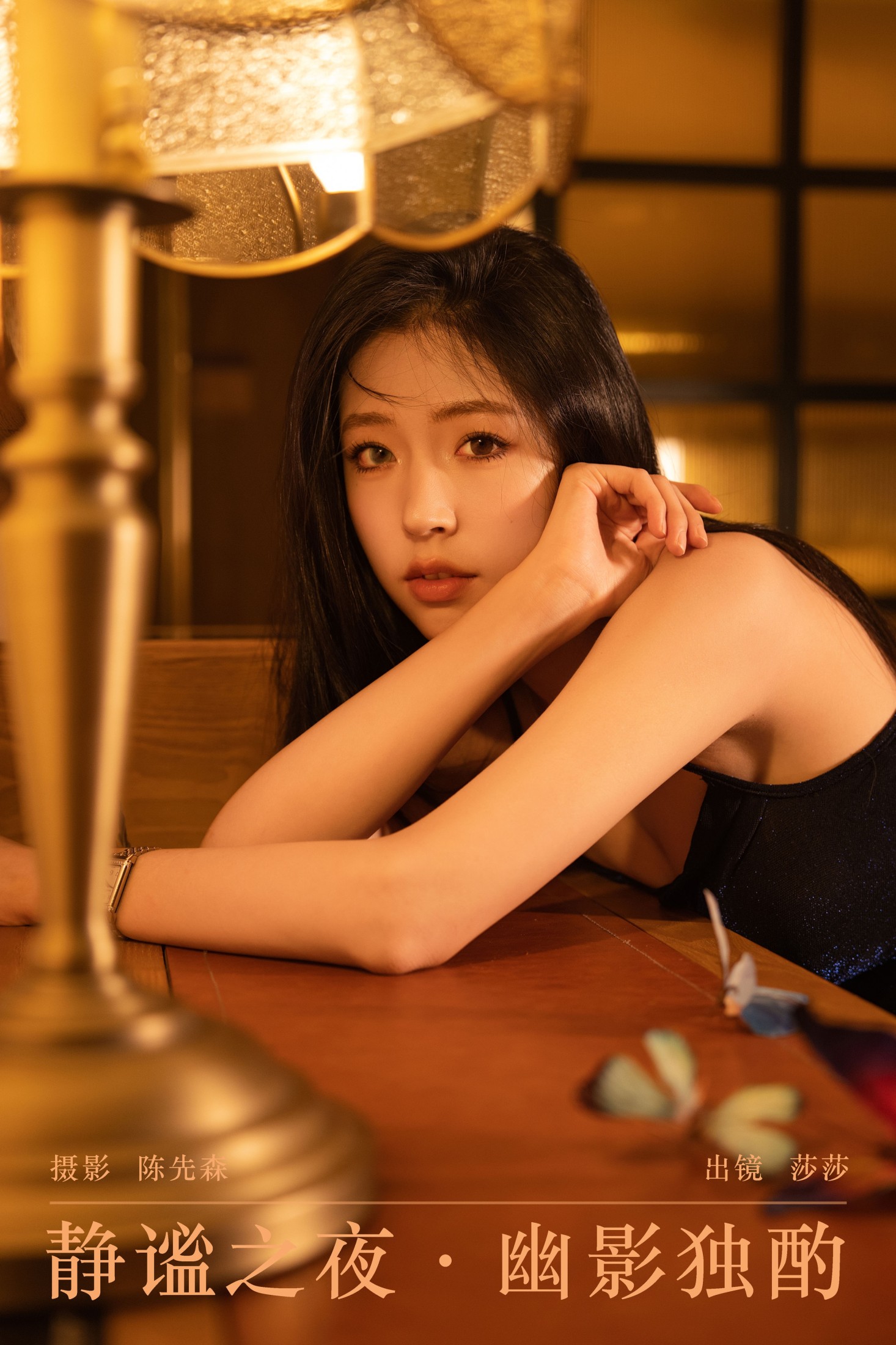 图片[1] - 莎莎 - 《静谧之夜·幽影独酌》[26P] - 机器猫次元 - 机器猫次元