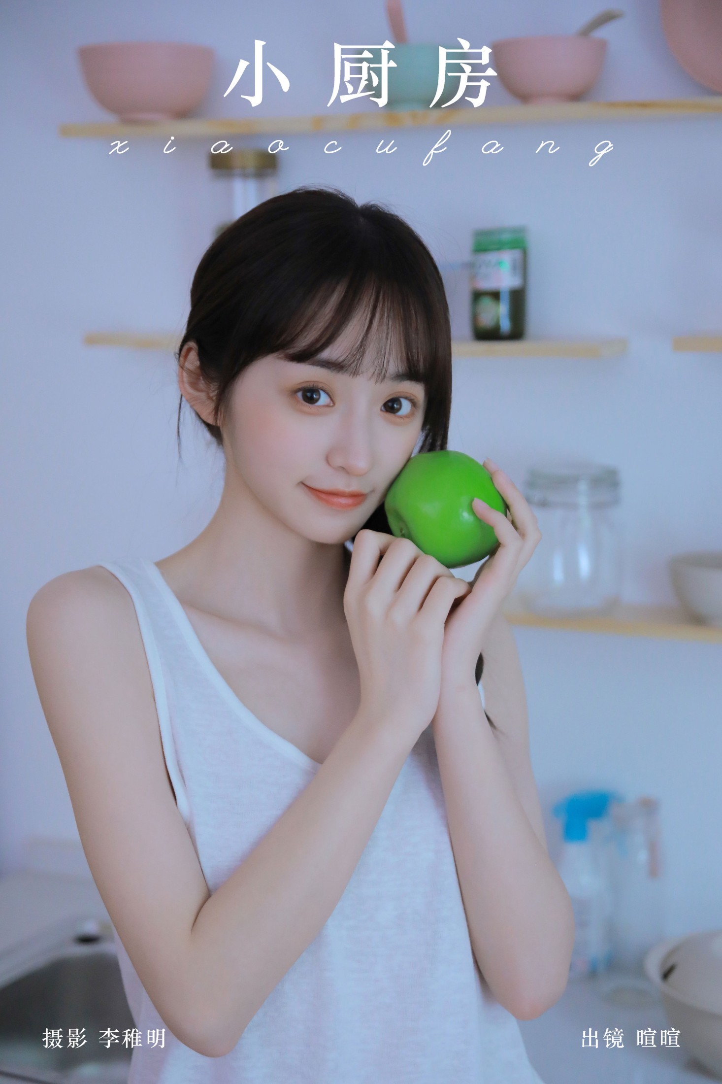 图片[1] - licaicain - 《小厨房》[28P] - 机器猫次元 - 机器猫次元