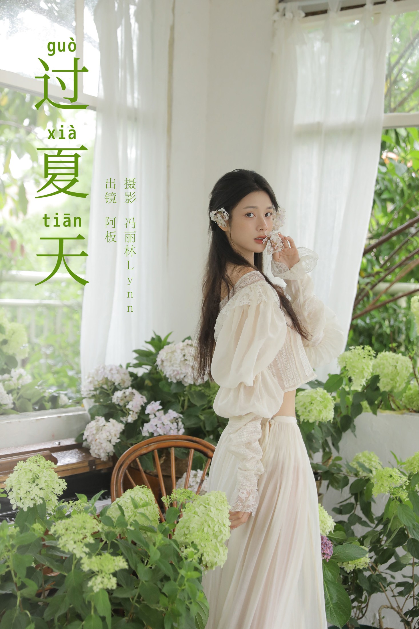 图片[1] - 板板酱 - 《过夏天》[25P] - 机器猫次元 - 机器猫次元
