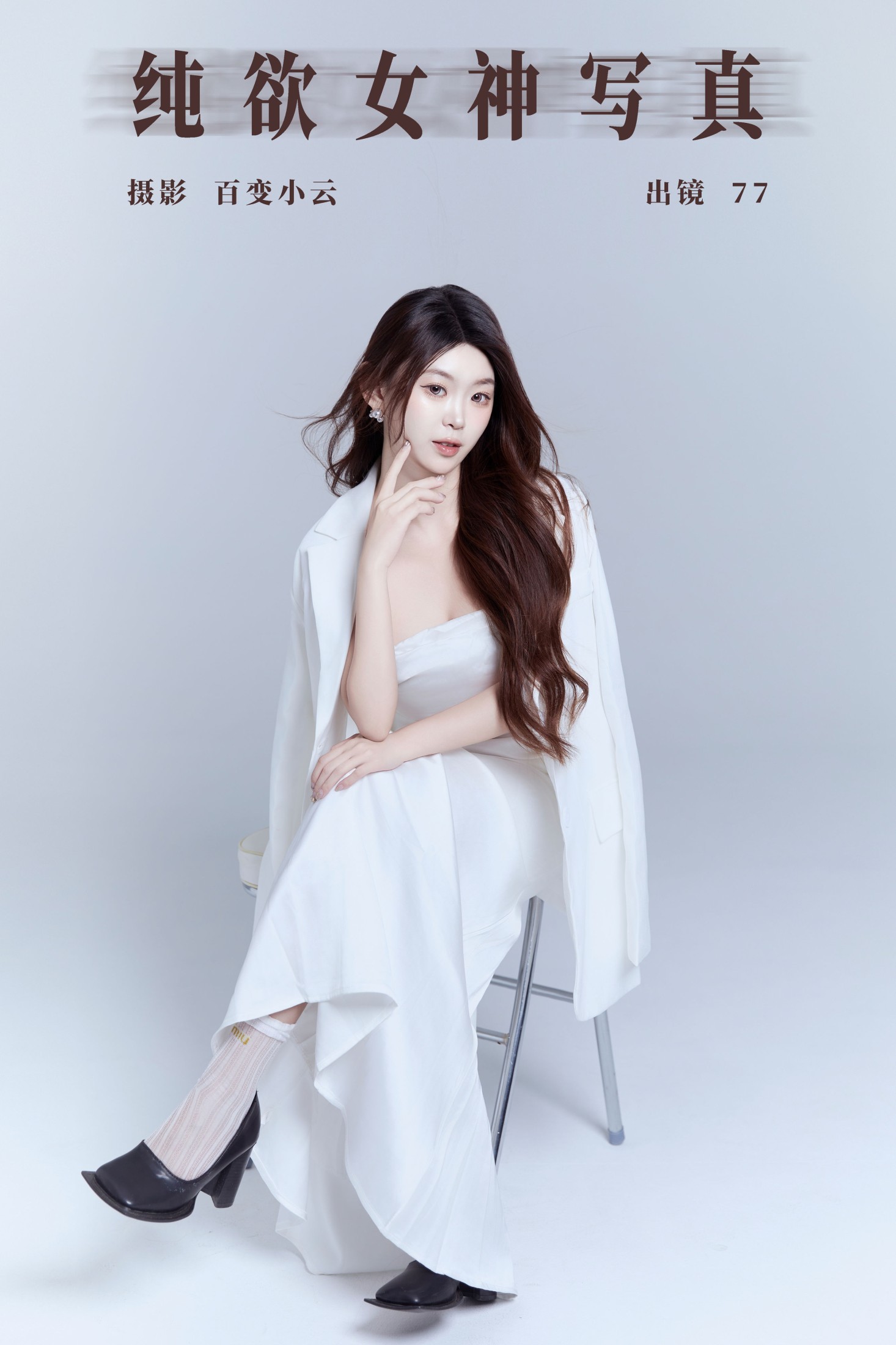 图片[1] - CARLEE是77呀 - 《纯欲女神写真》[22P] - 机器猫次元 - 机器猫次元