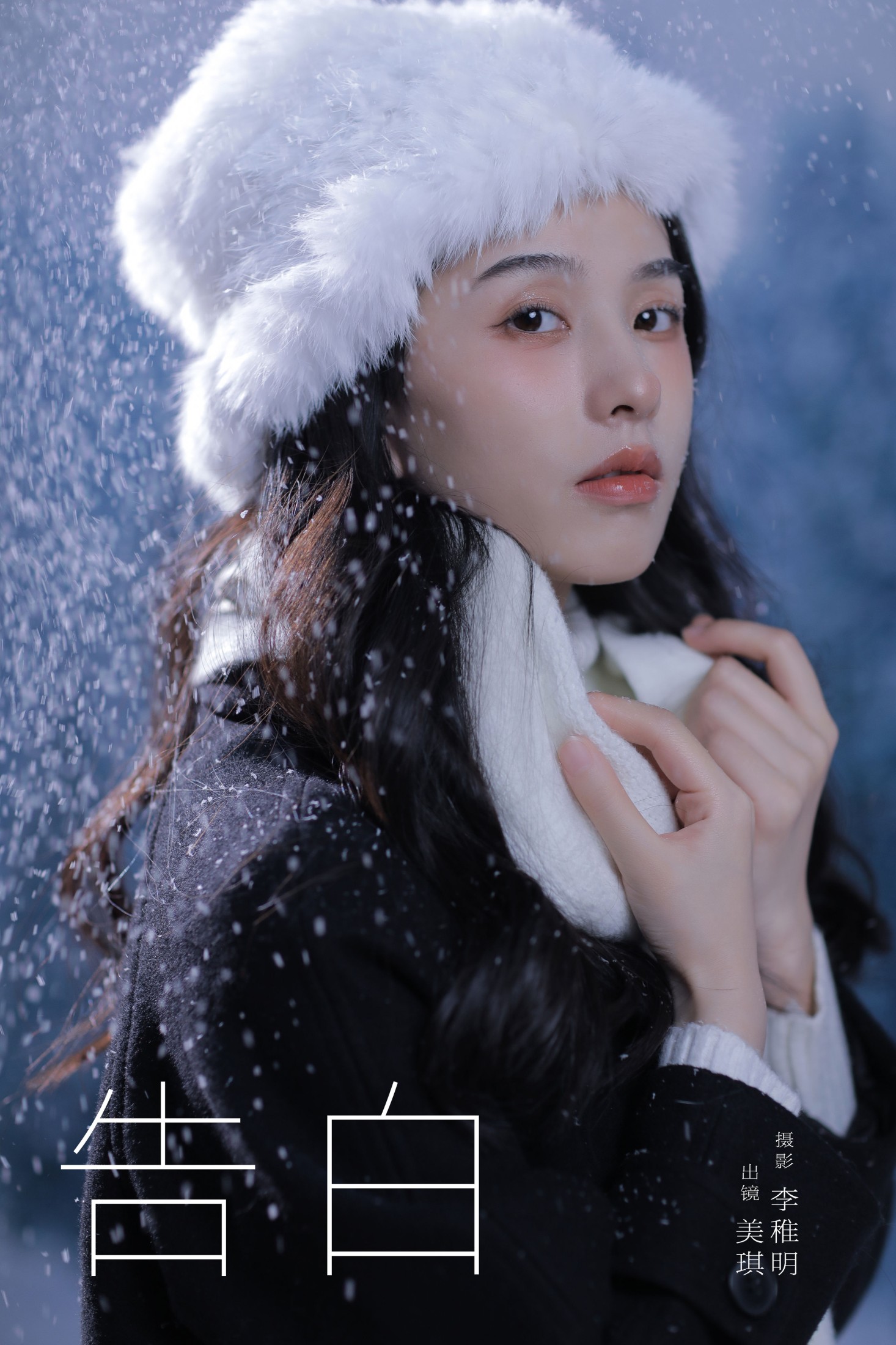 图片[1] - 美琪 - 《告白》[22P] - 机器猫次元 - 机器猫次元