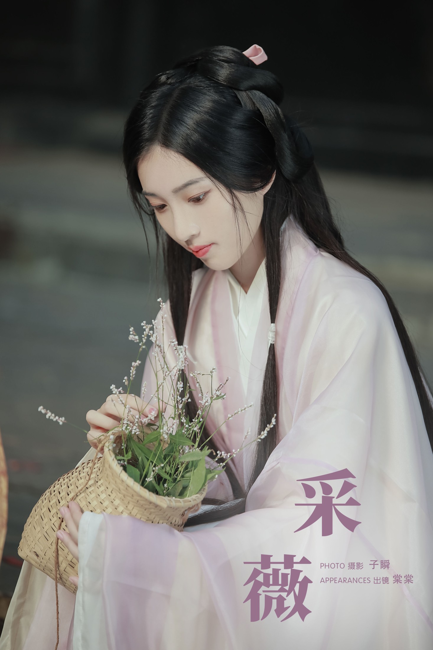 图片[1] - 棠棠 - 《采薇》[23P] - 机器猫次元 - 机器猫次元