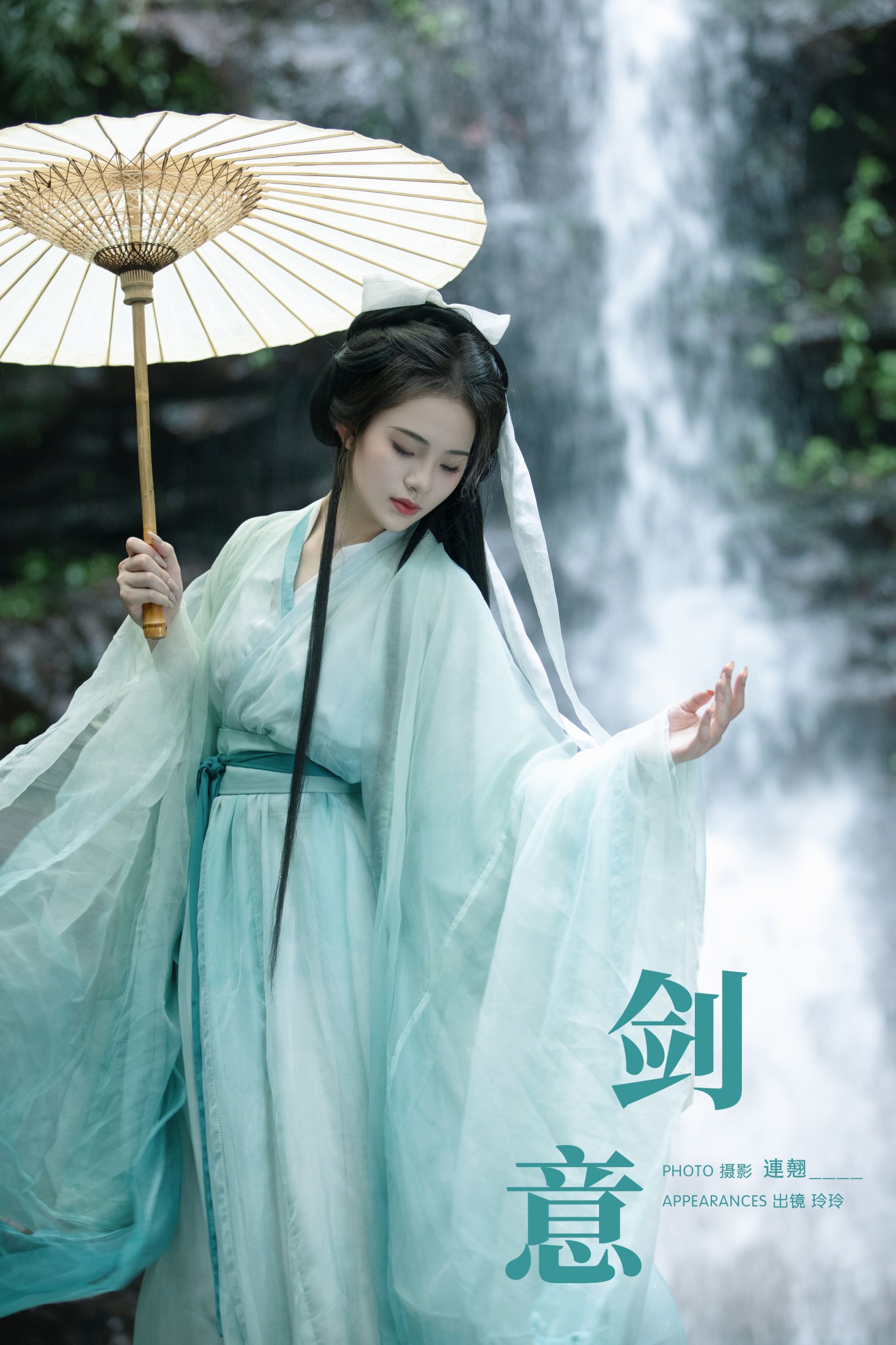 图片[1] - 玲玲 - 《剑意》[27P] - 机器猫次元 - 机器猫次元