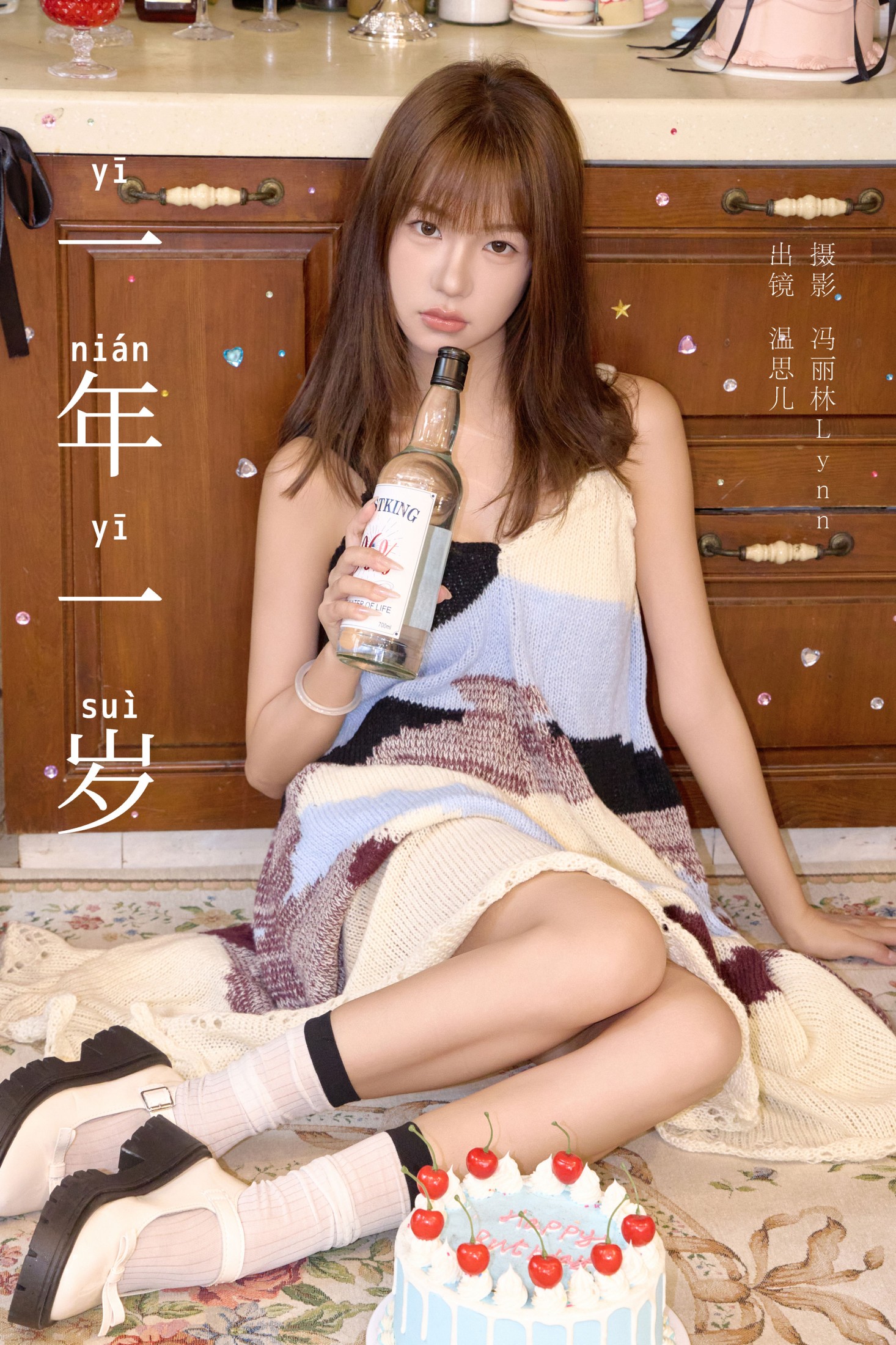 图片[1] - 温思儿vv - 《一年一岁》[26P] - 机器猫次元 - 机器猫次元