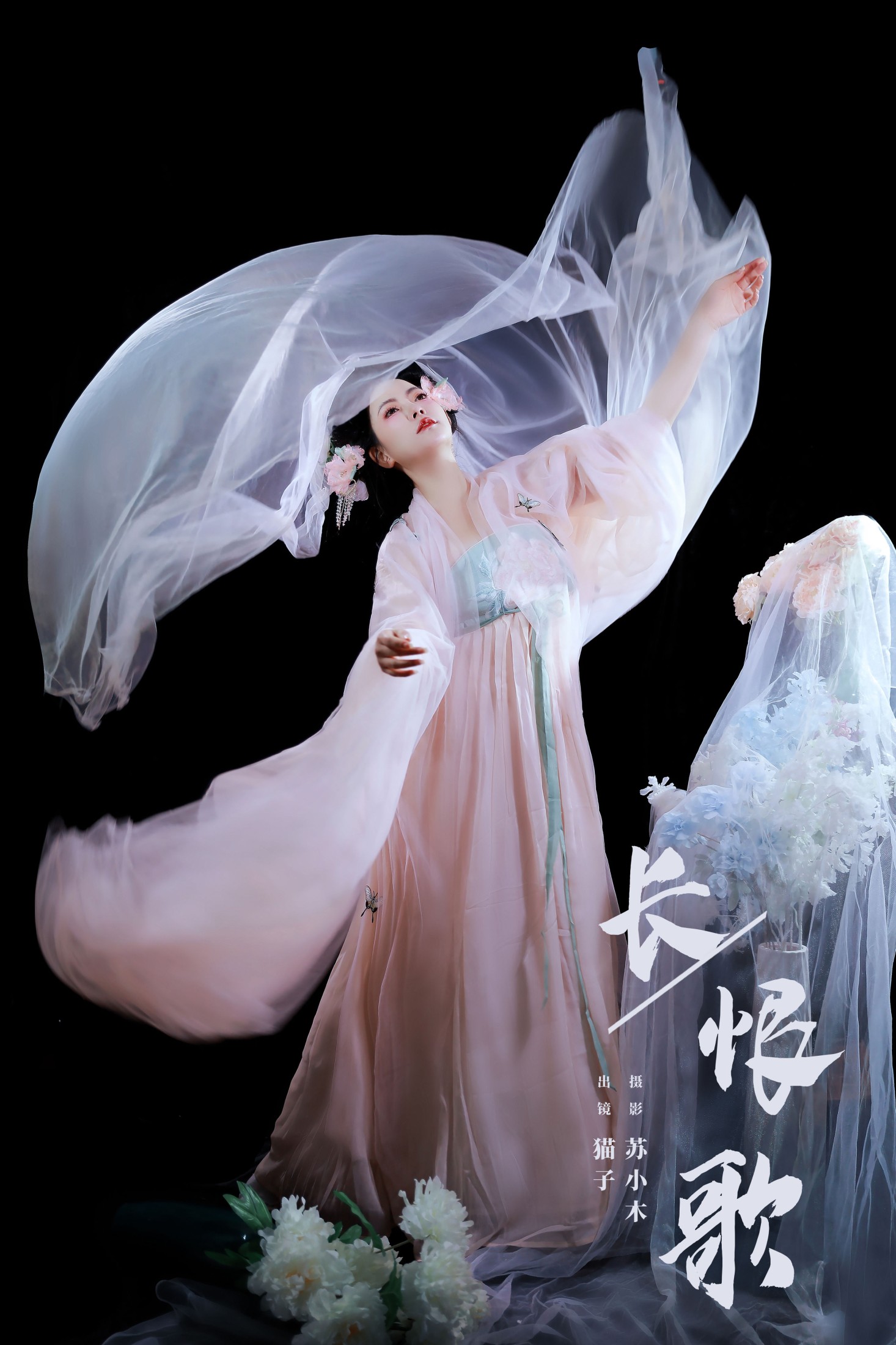 图片[1] - 猫子子 - 《长恨歌》[22P] - 机器猫次元 - 机器猫次元