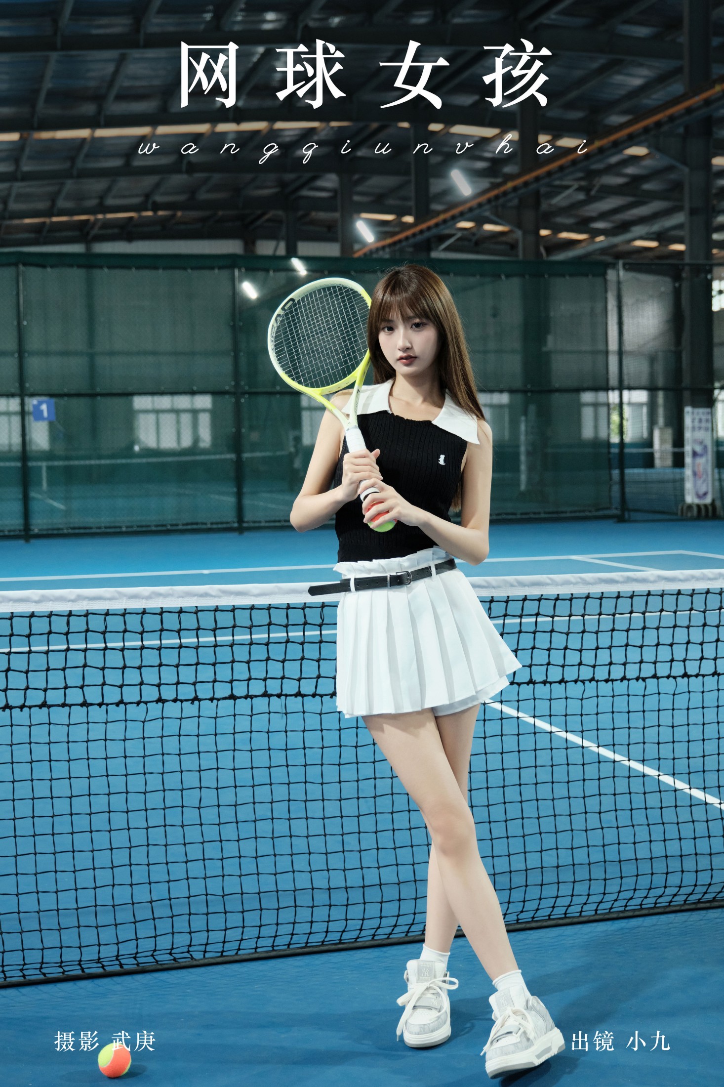 图片[1] - 陈年小九 - 《网球女孩》[31P] - 机器猫次元 - 机器猫次元