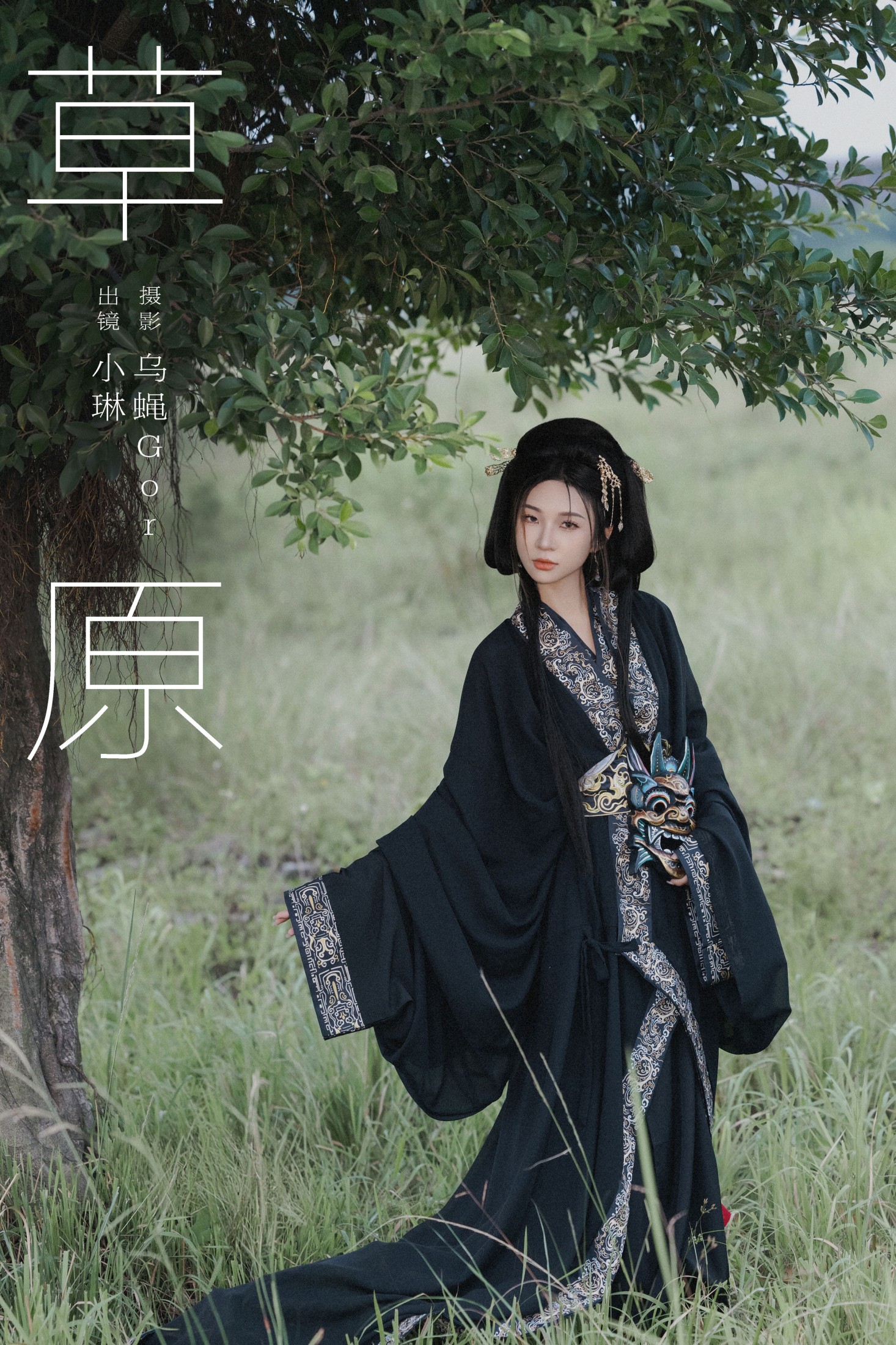 图片[1] - 失眠面包蟹 - 《草原》[22P] - 机器猫次元 - 机器猫次元