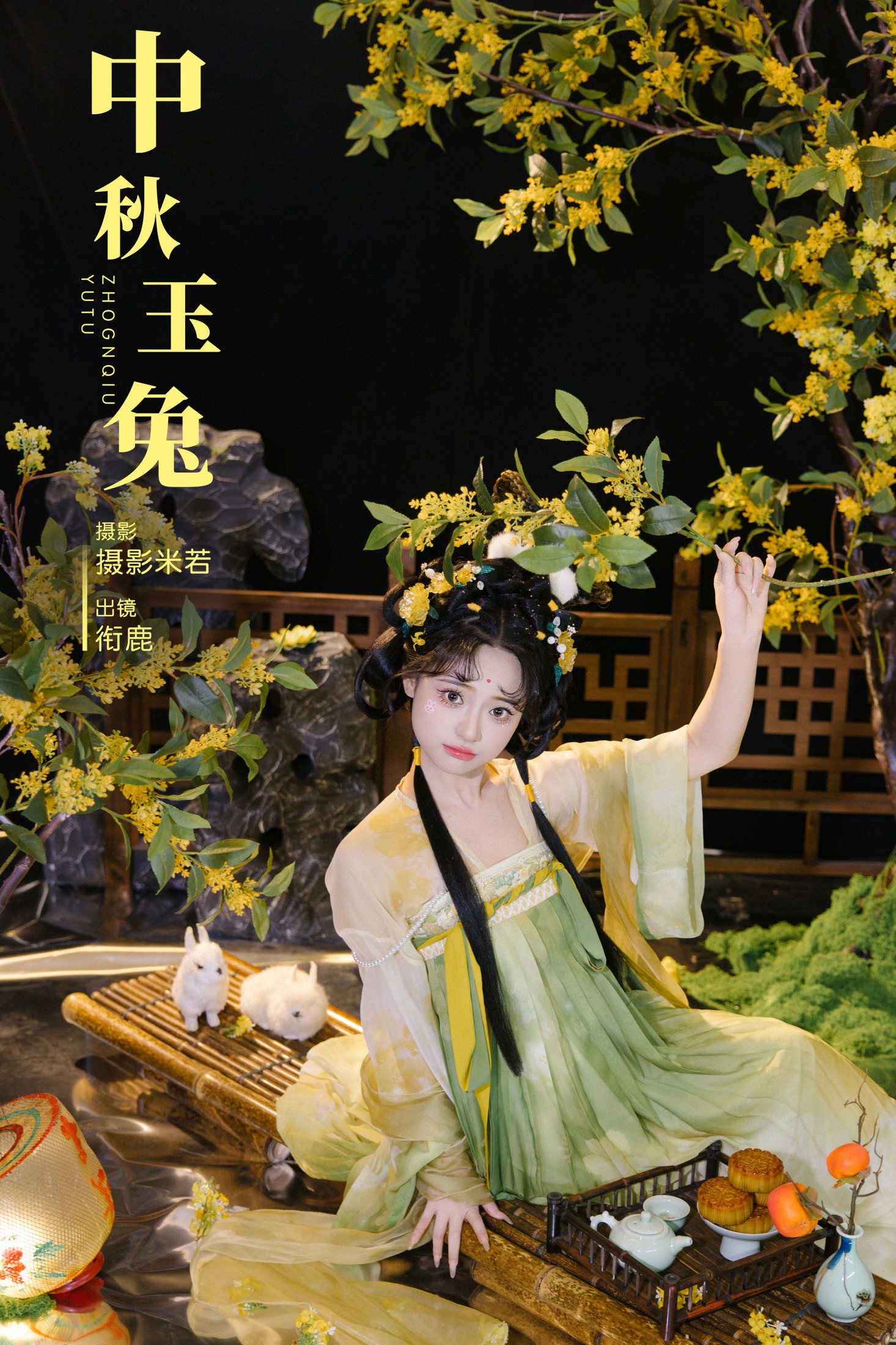 图片[1] - 衔鹿 - 《中秋-玉兔》[31P] - 机器猫次元 - 机器猫次元