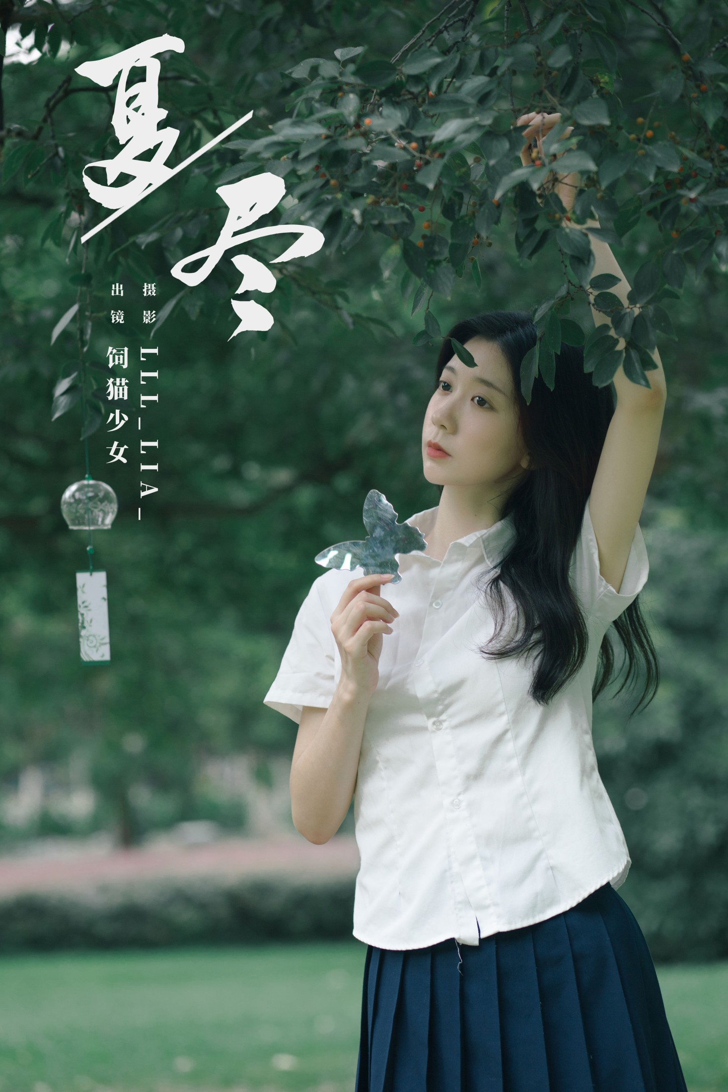 图片[1] - 饲猫少女- 《夏尽》[25P] - 机器猫次元 - 机器猫次元