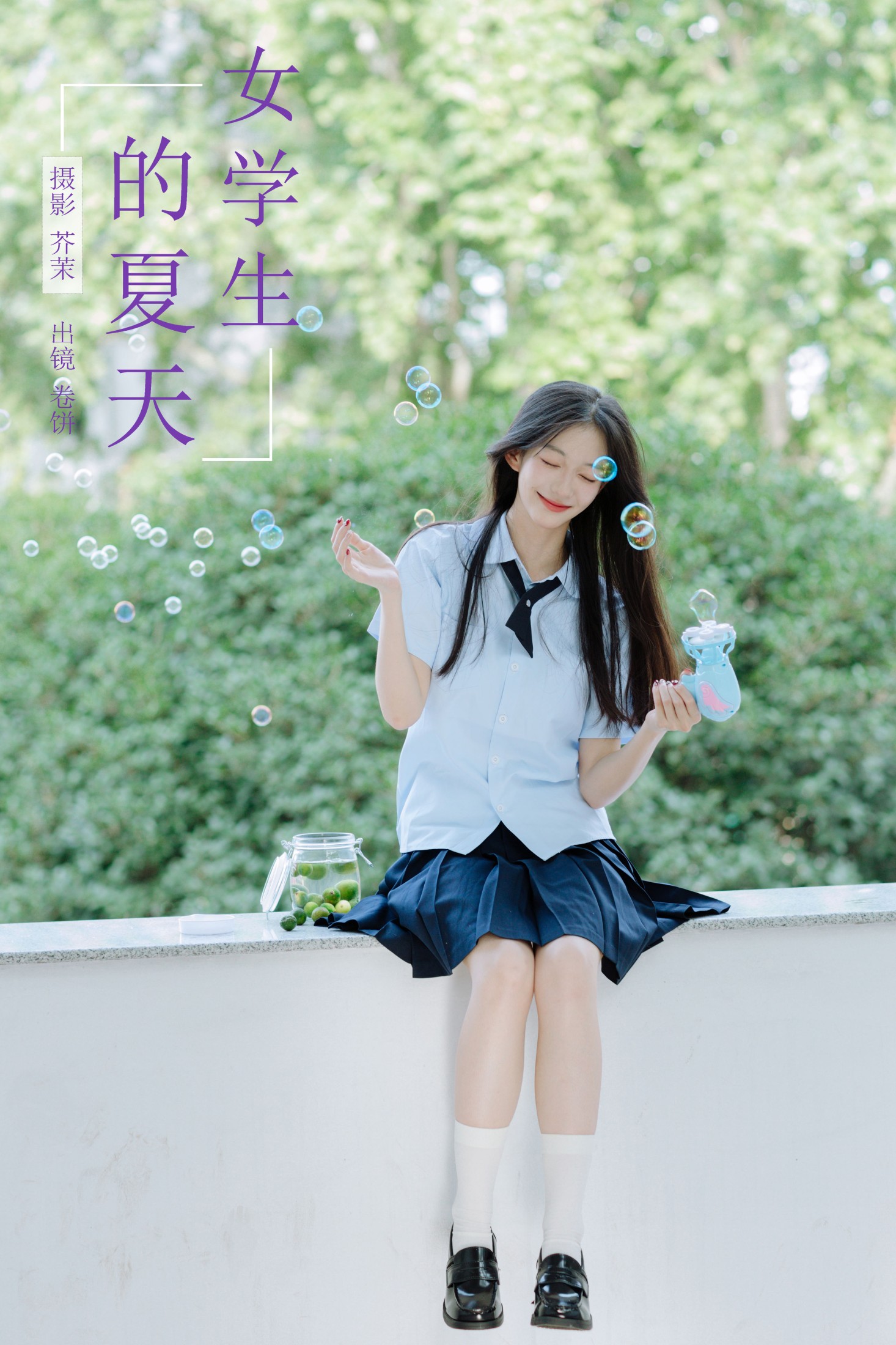 图片[1] - 吃口汤圆吗 - 《女学生的夏天》[28P] - 机器猫次元 - 机器猫次元