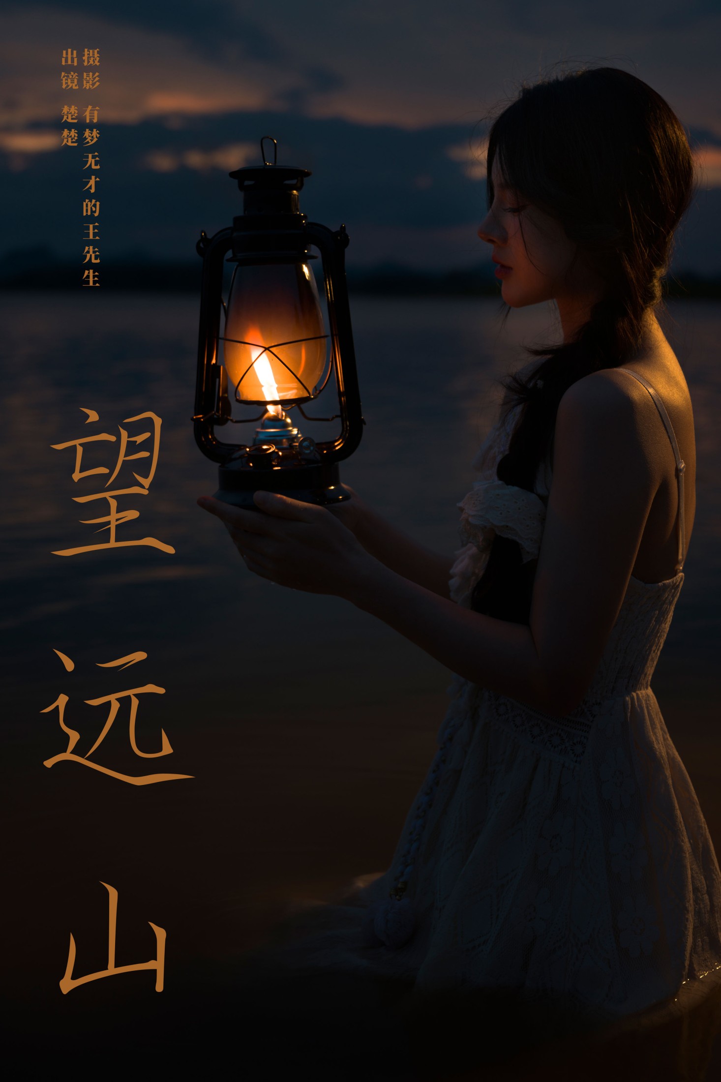 图片[1] - 楚楚 - 《望远山》[25P] - 机器猫次元 - 机器猫次元