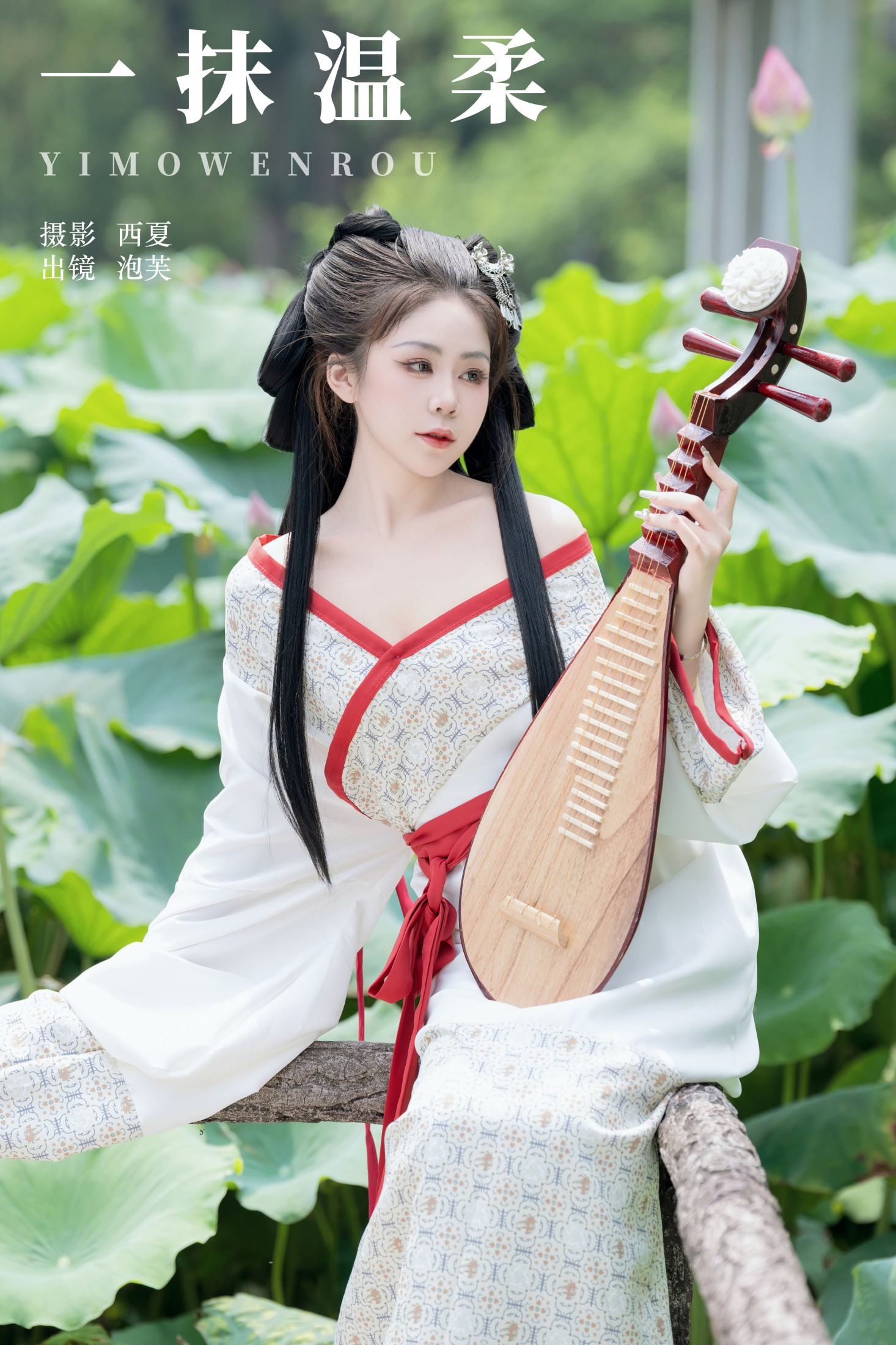 图片[1] - 泡芙小方 - 《一抹温柔》[29P] - 机器猫次元 - 机器猫次元