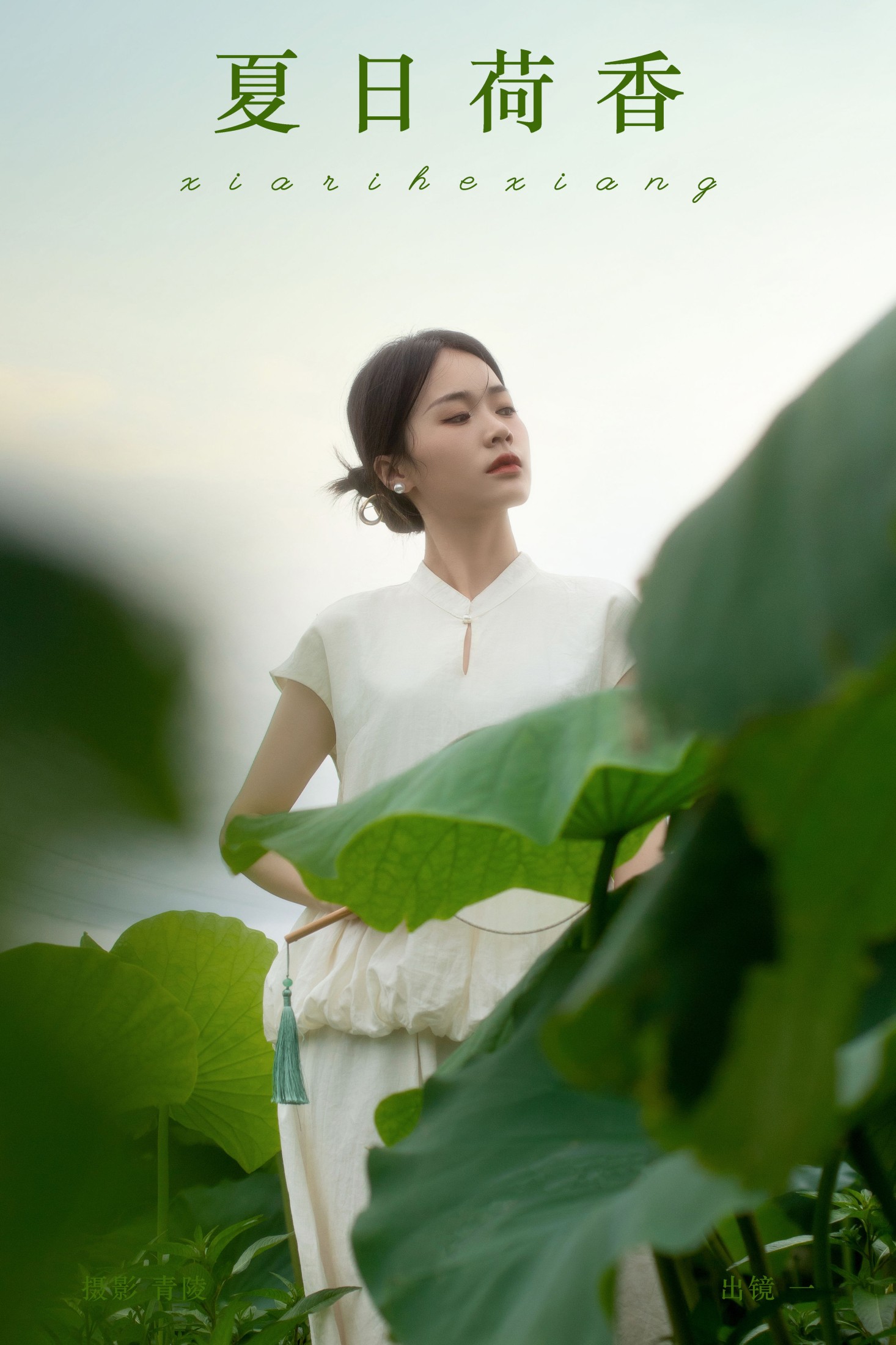 图片[1] - 一 - 《夏日荷香》[37P] - 机器猫次元 - 机器猫次元