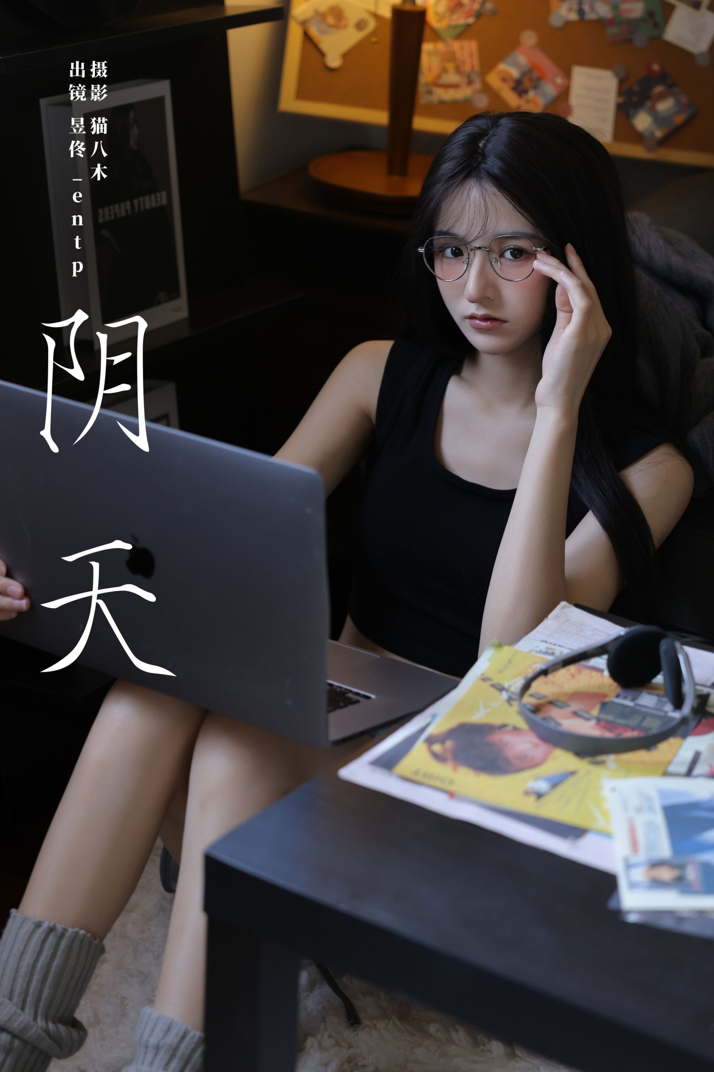 图片[1] - 昱佟佟 - 《阴天》[23P] - 机器猫次元 - 机器猫次元
