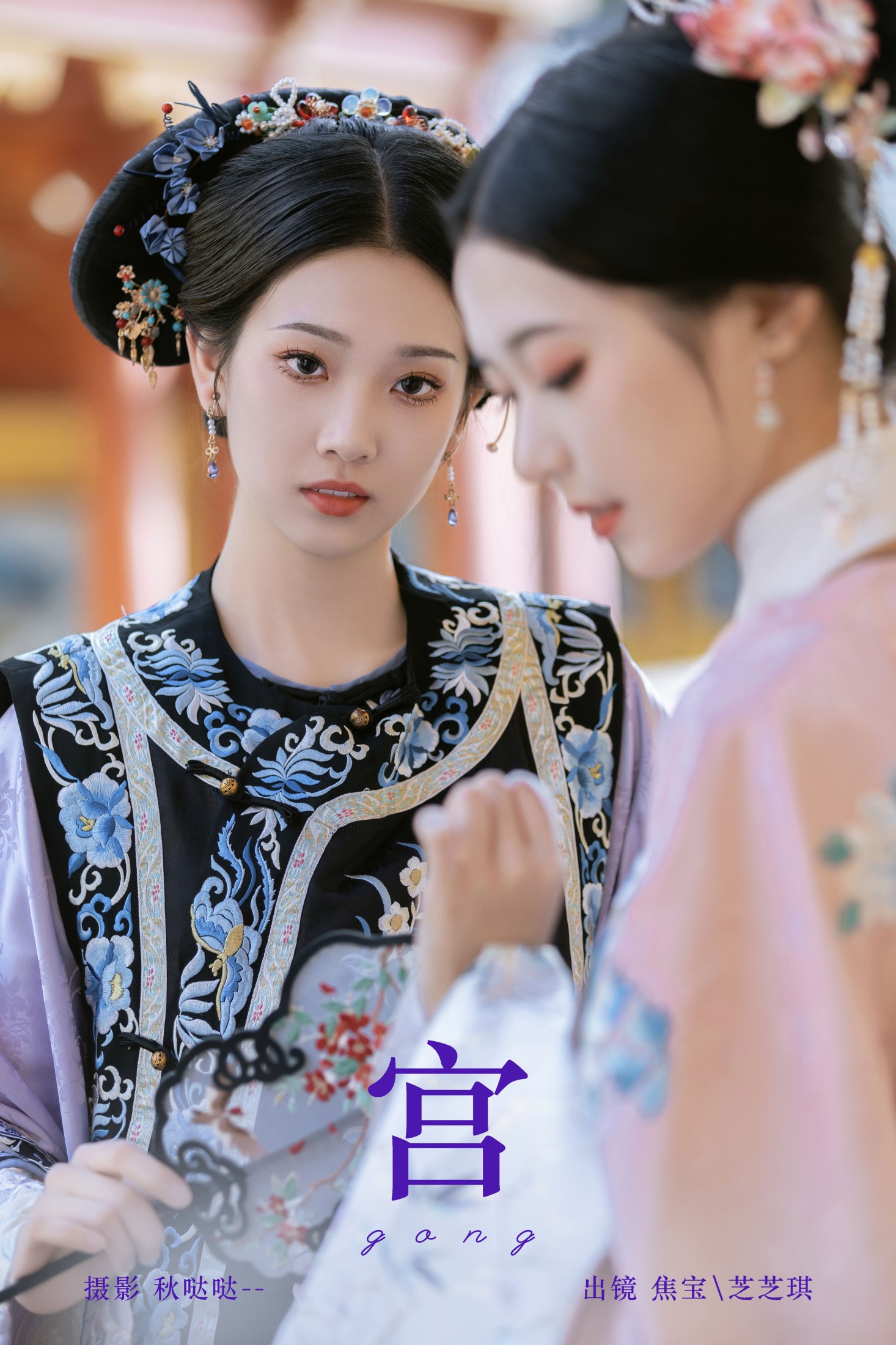 图片[1] - 芝芝琪 lsababe - 《宫》[34P] - 机器猫次元 - 机器猫次元