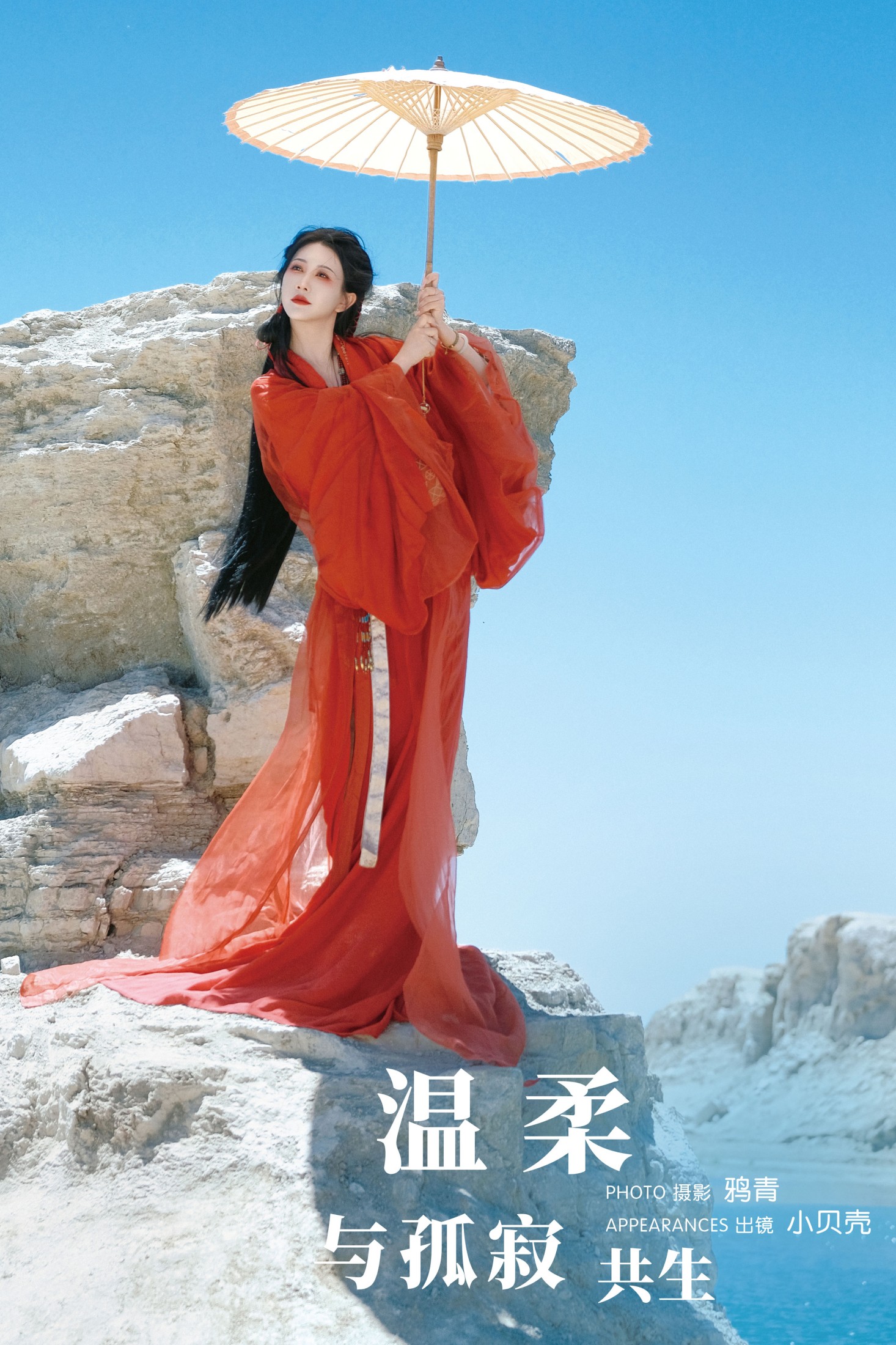 图片[1] - 小贝壳请不要放弃 - 《温柔与孤寂共生》[22P] - 机器猫次元 - 机器猫次元
