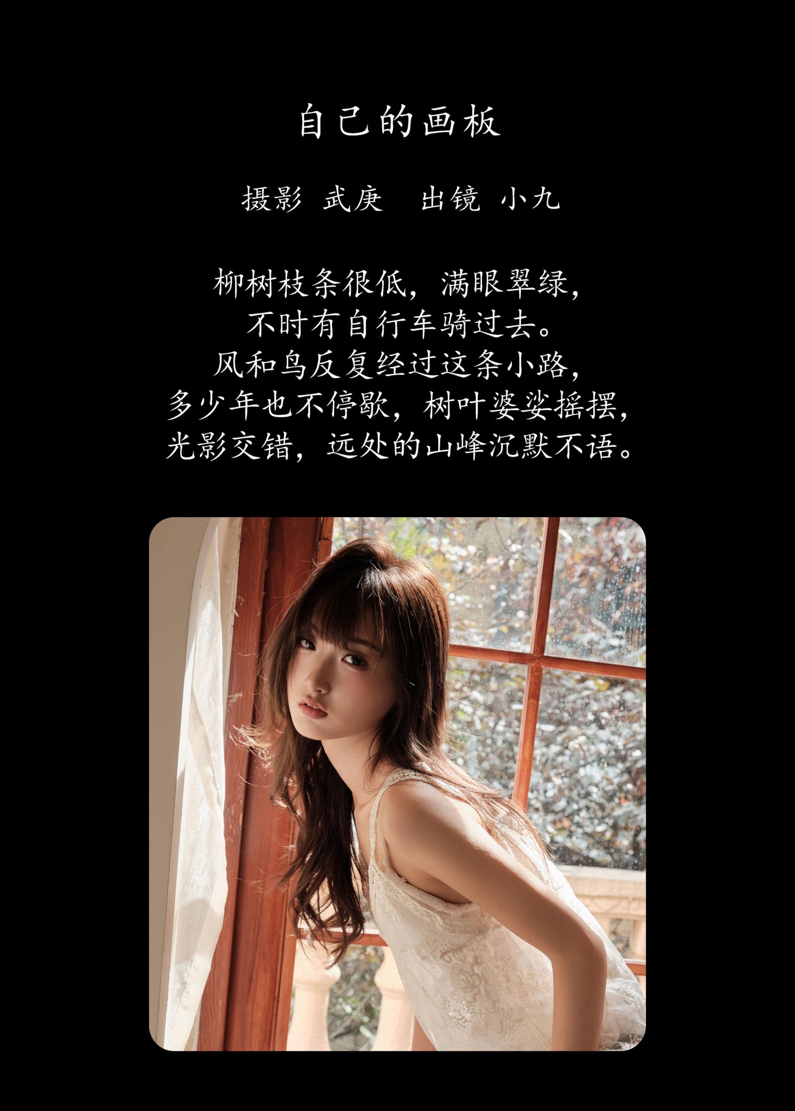 图片[2] - 陈年小九 - 《自己的画板》[34P] - 机器猫次元 - 机器猫次元