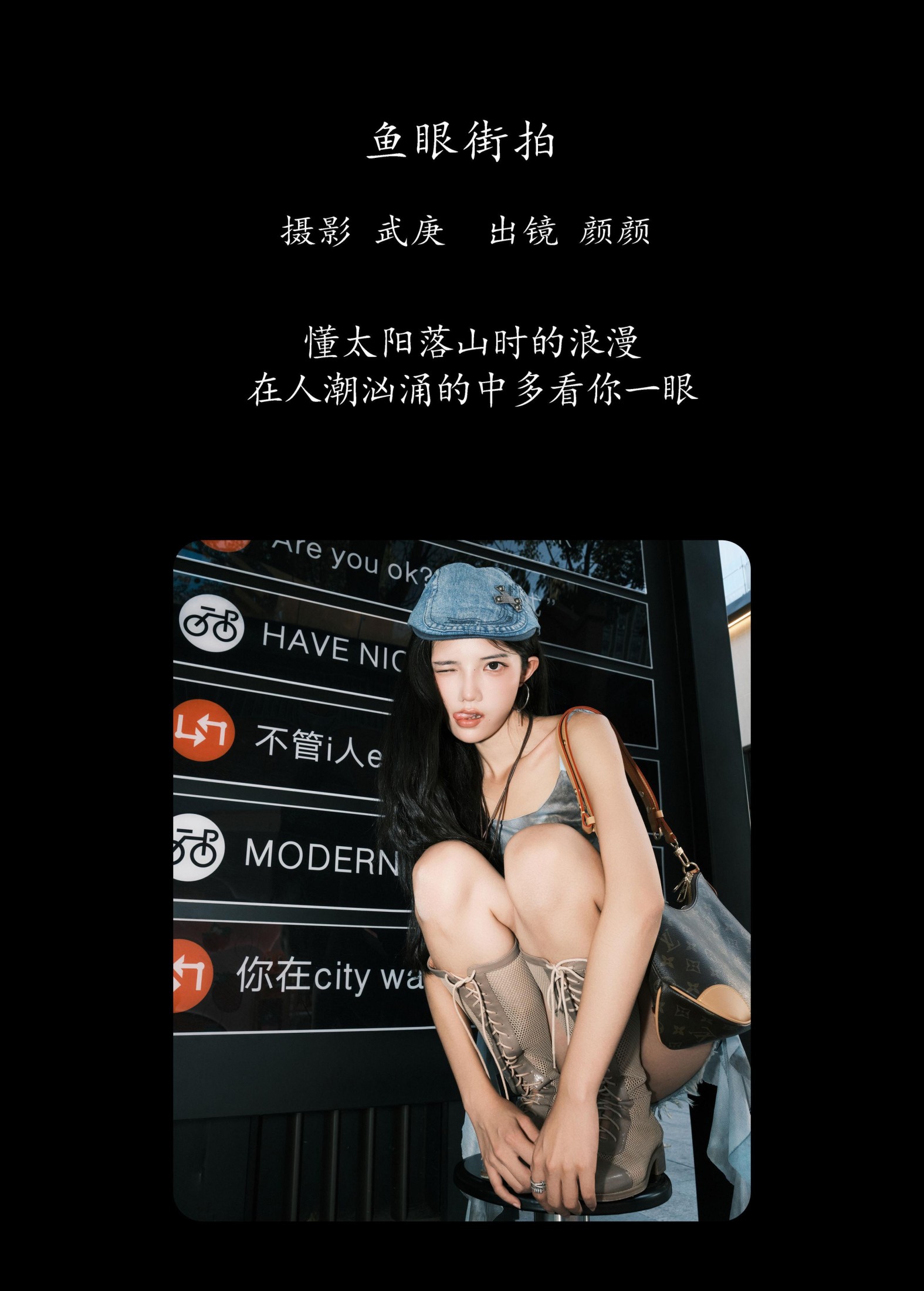 图片[2] - 多米Domy - 《鱼眼街拍》[29P] - 机器猫次元 - 机器猫次元
