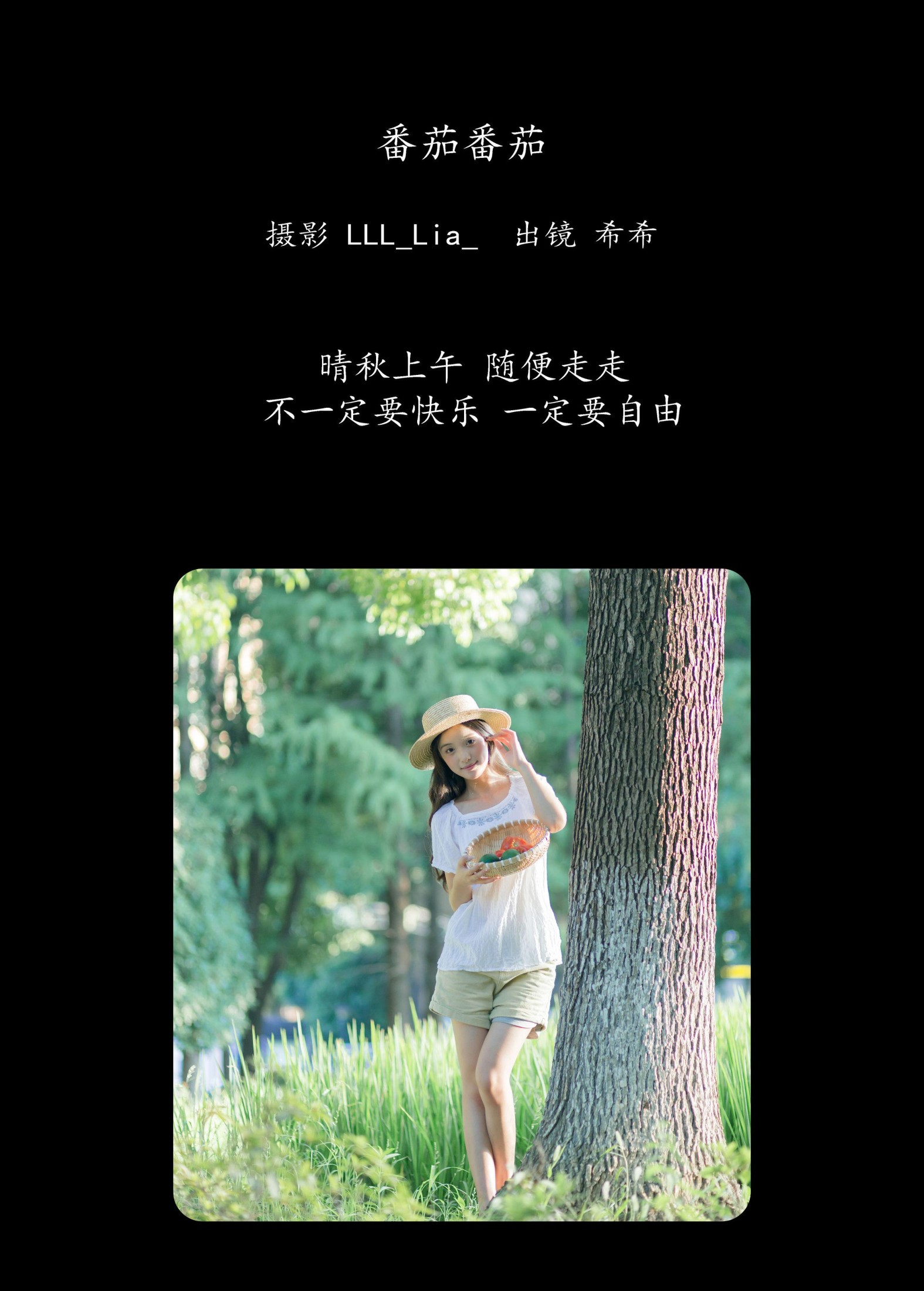 图片[2] - 希希 - 《番茄番茄》[29P] - 机器猫次元 - 机器猫次元