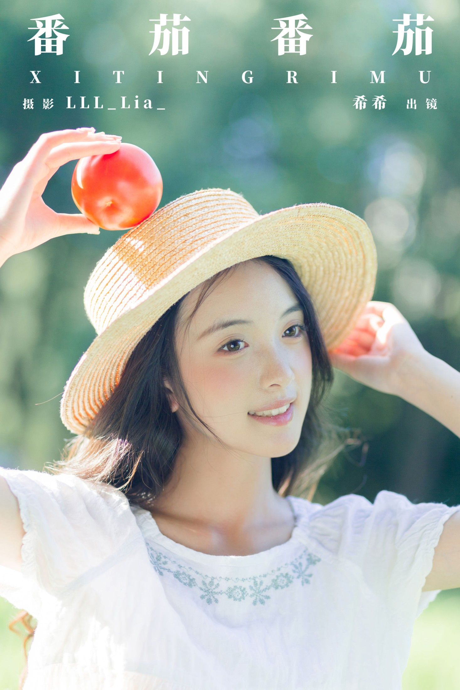 图片[1] - 希希 - 《番茄番茄》[29P] - 机器猫次元 - 机器猫次元
