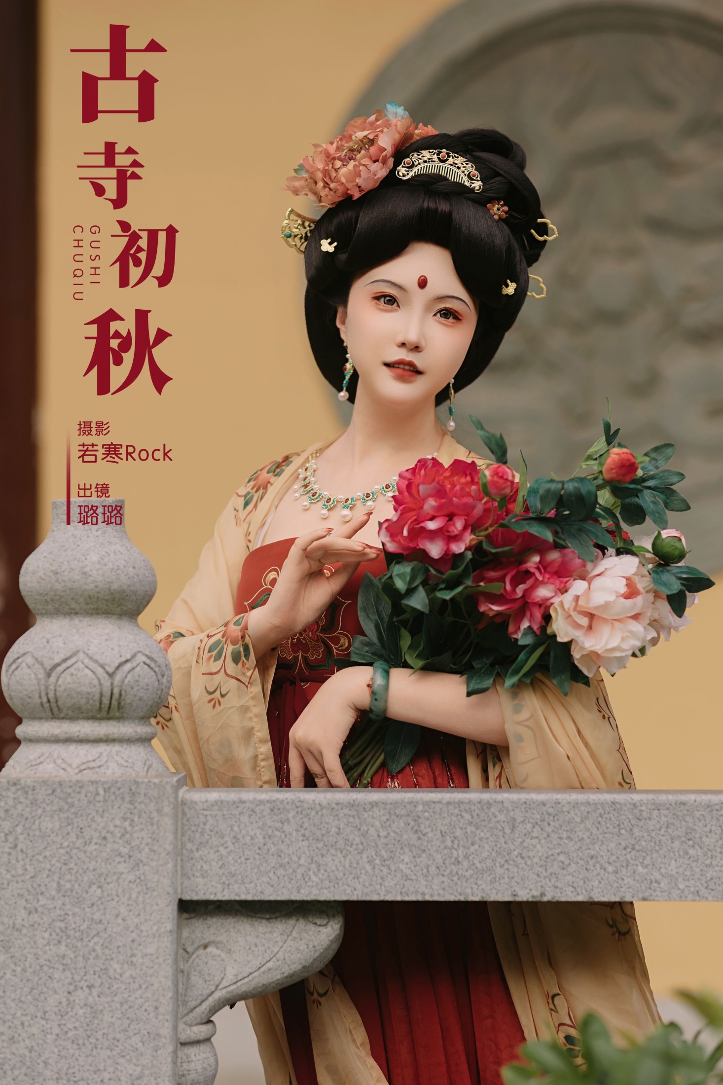 图片[1] - 璐璐haley - 《古寺初秋》[27P] - 机器猫次元 - 机器猫次元