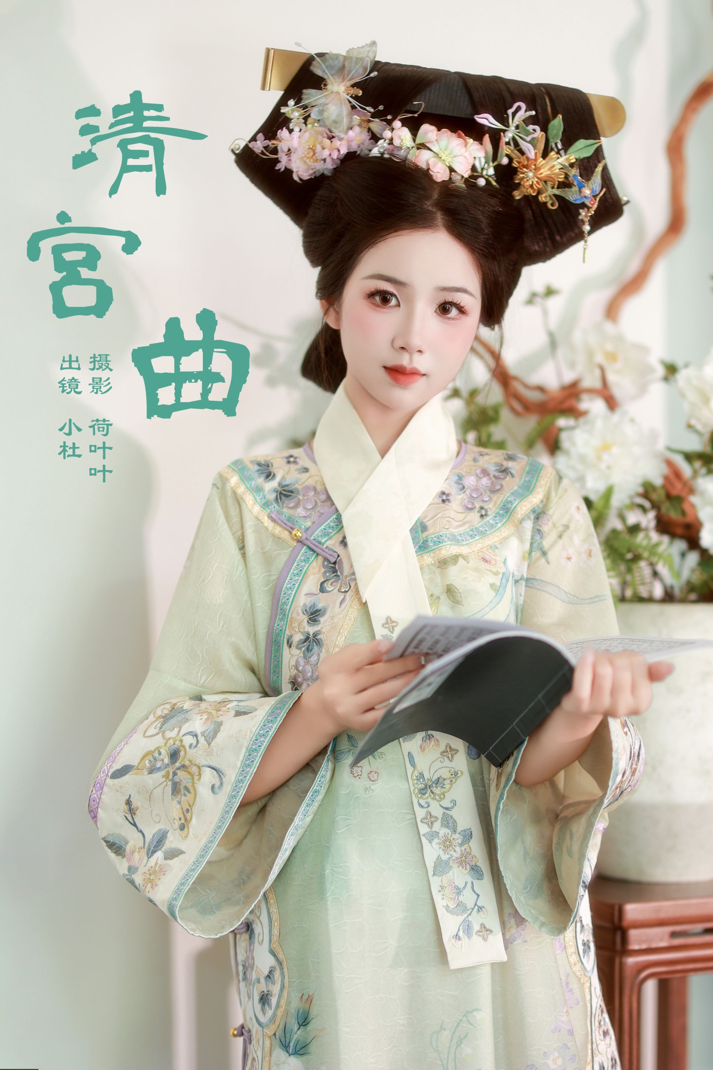 图片[1] - 小杜同学 - 《清宫曲》[35P] - 机器猫次元 - 机器猫次元