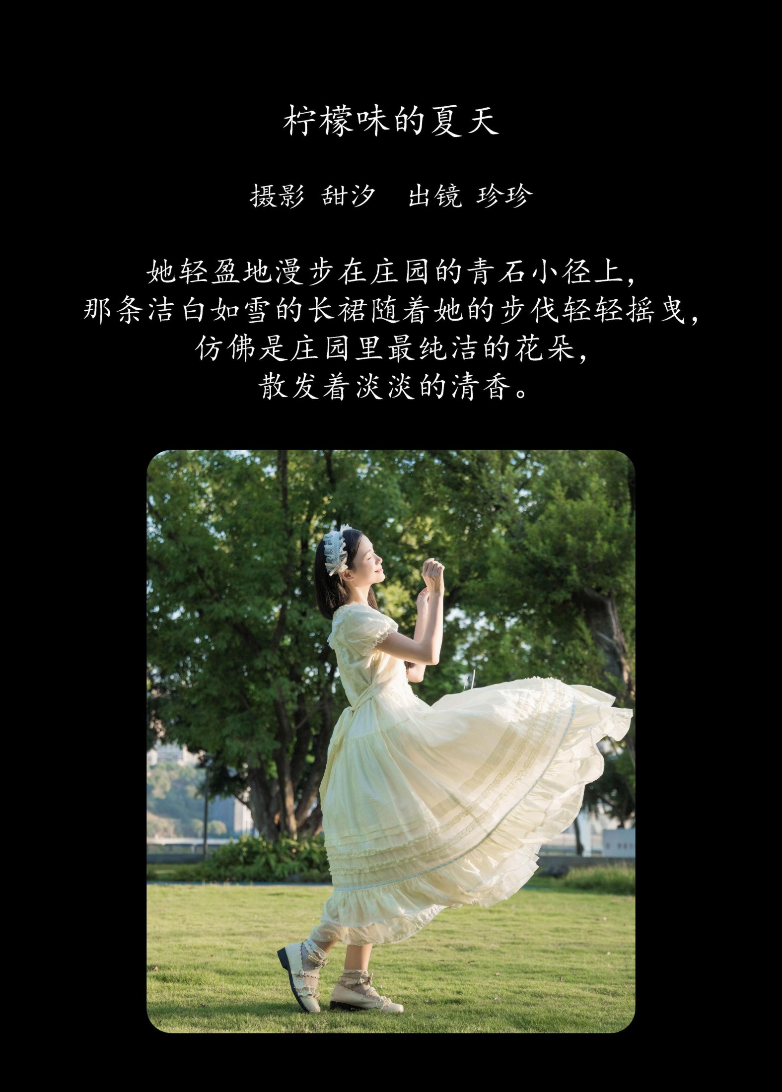 图片[2] - Zzzhen - 《柠檬味的夏天》[22P] - 机器猫次元 - 机器猫次元