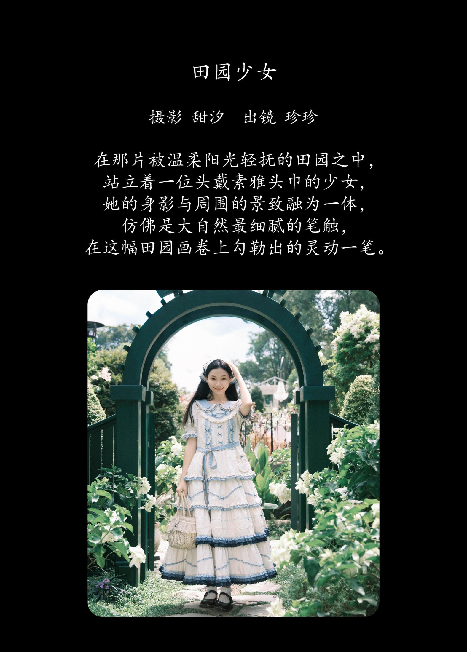 图片[2] - Zzzhen - 《田园少女》[21P] - 机器猫次元 - 机器猫次元