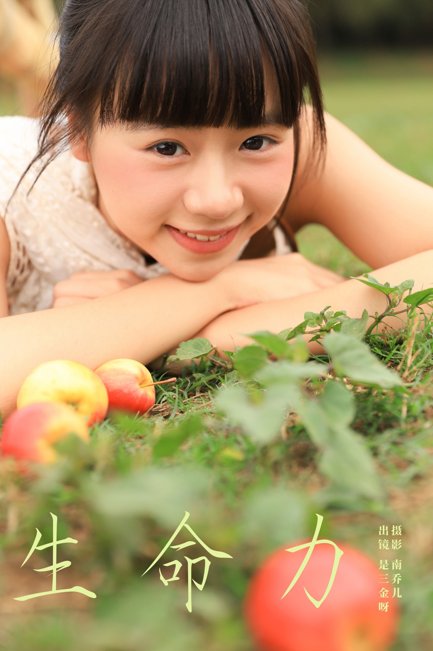 图片[1] - 是三金呀 - 《生命力》[29P] - 机器猫次元 - 机器猫次元