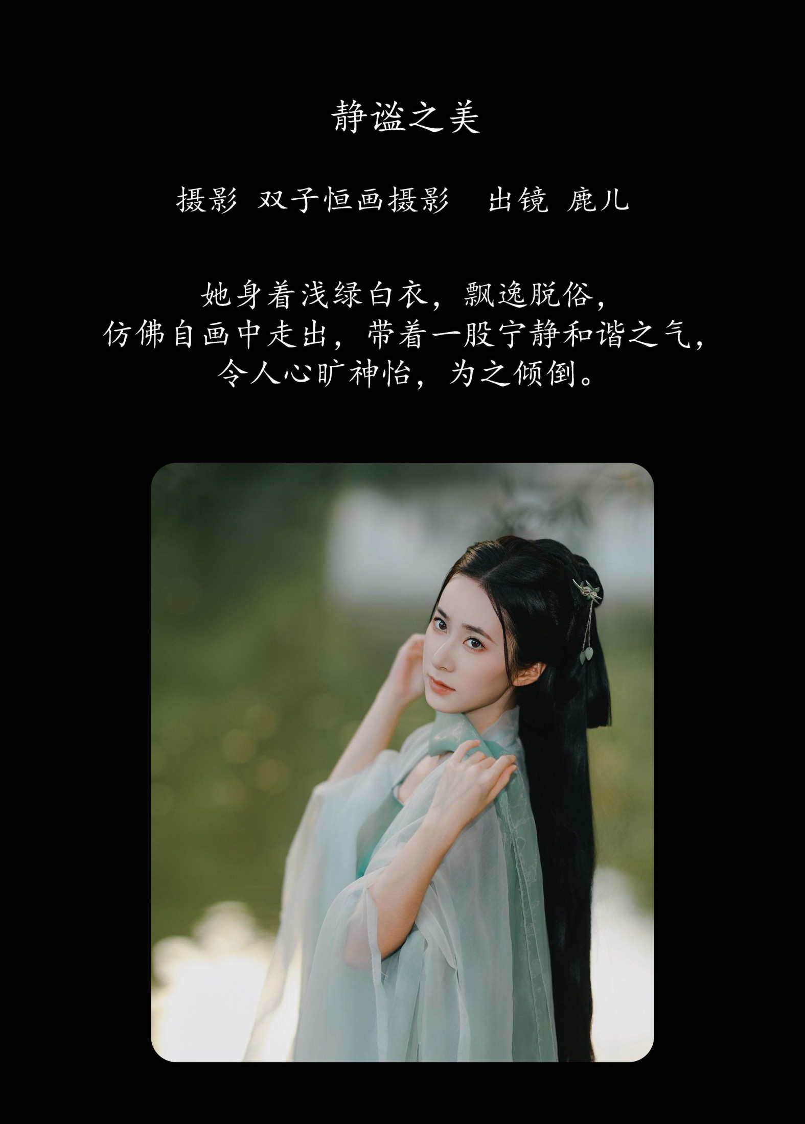 图片[2] - 富婆 - 《静谧之美》[33P] - 机器猫次元 - 机器猫次元