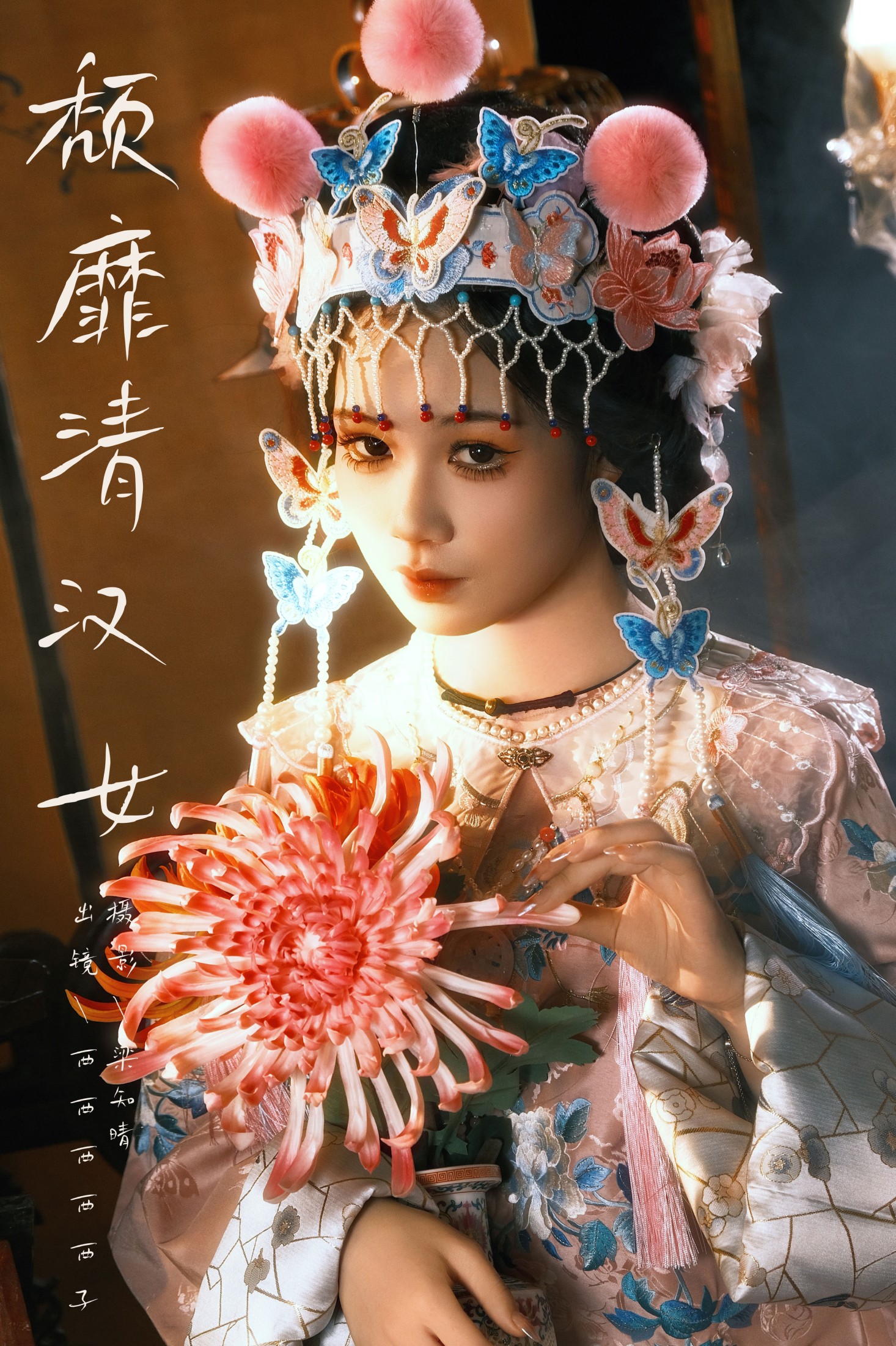 图片[1] - 西西西西西子 - 《颓靡清汉女》[22P] - 机器猫次元 - 机器猫次元