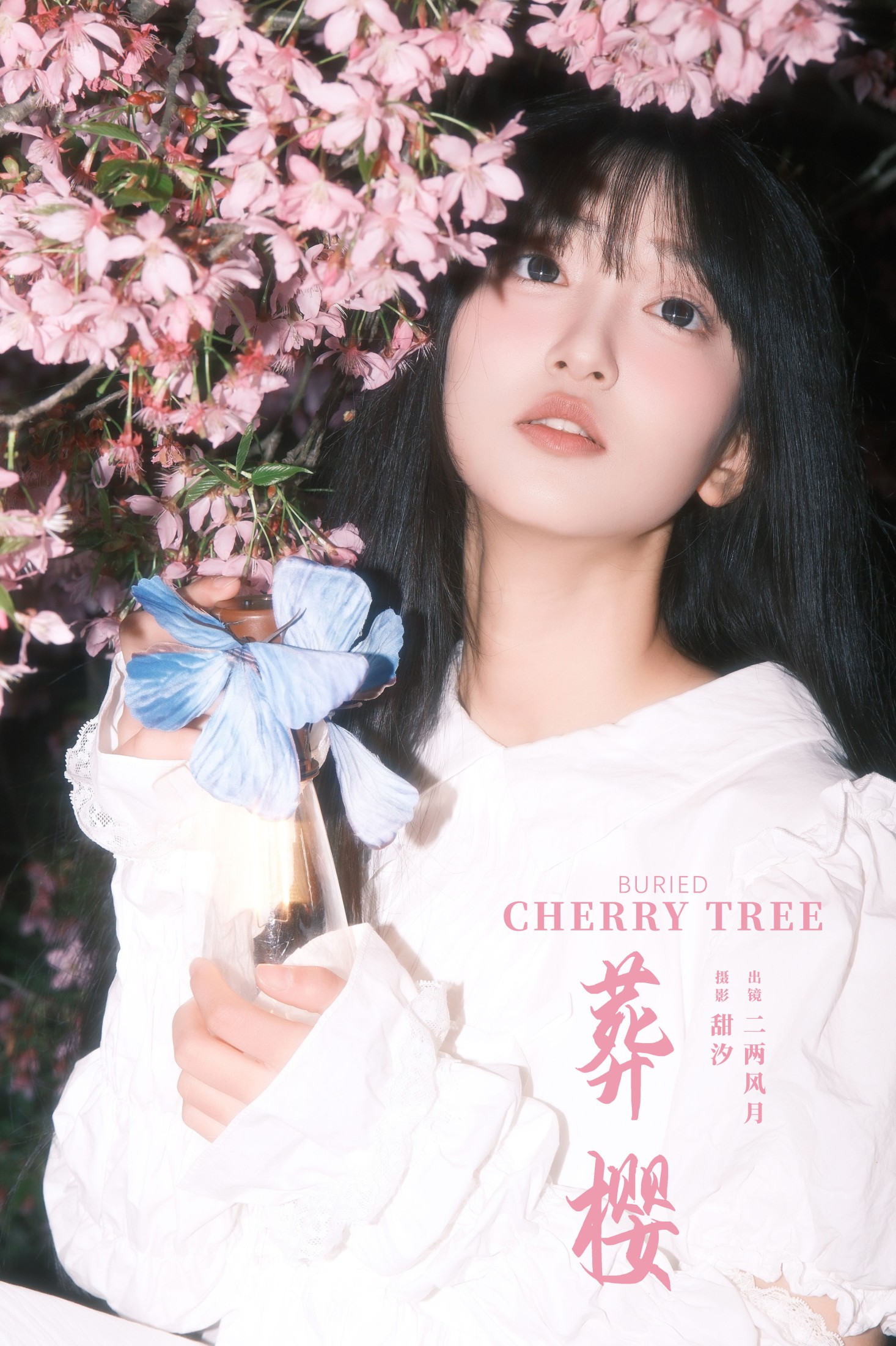 图片[1] - 冷酷王爷 - 《葬樱》[28P] - 机器猫次元 - 机器猫次元