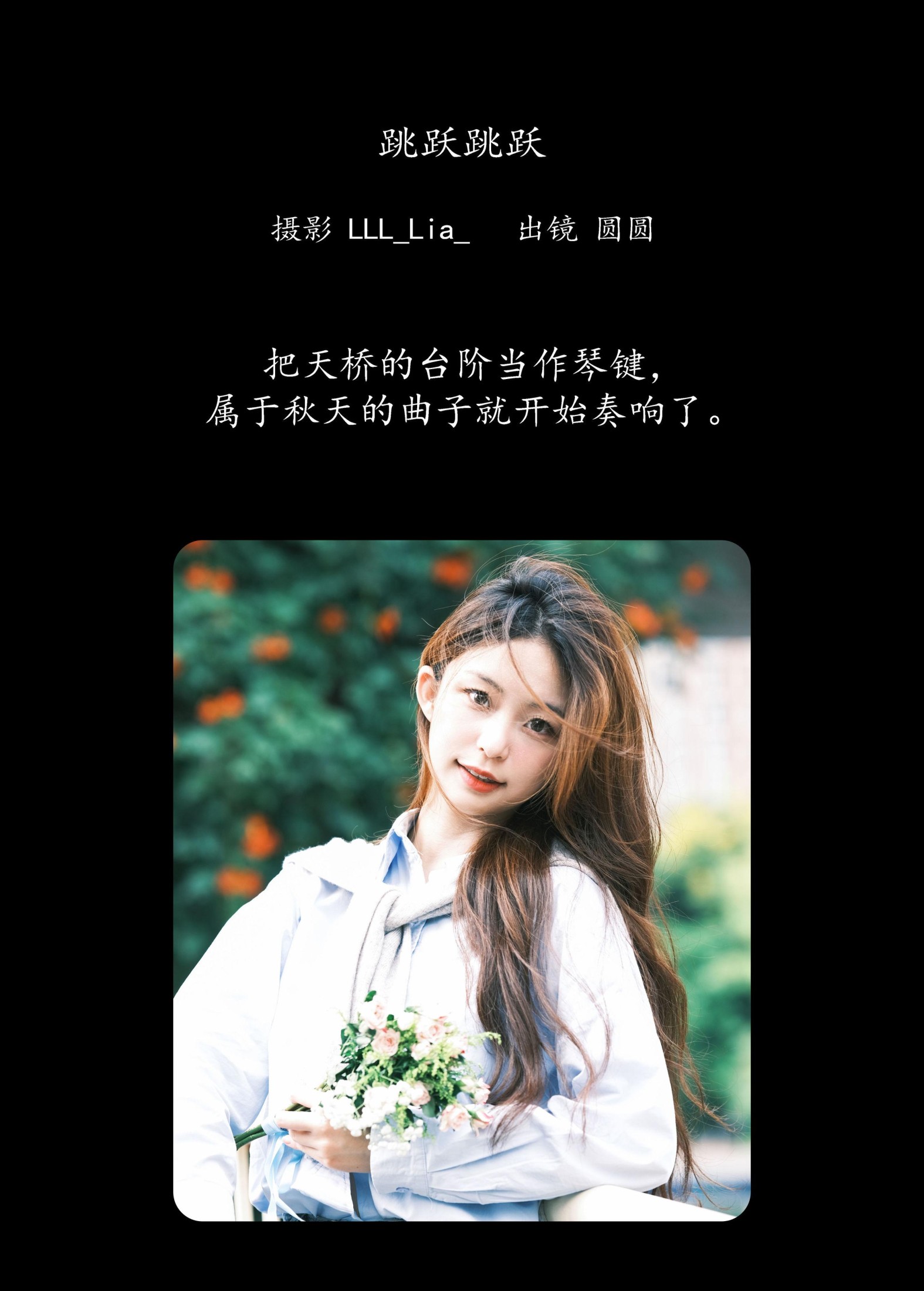 图片[2] - chickkii_ - 《跳跃跳跃》[25P] - 机器猫次元 - 机器猫次元