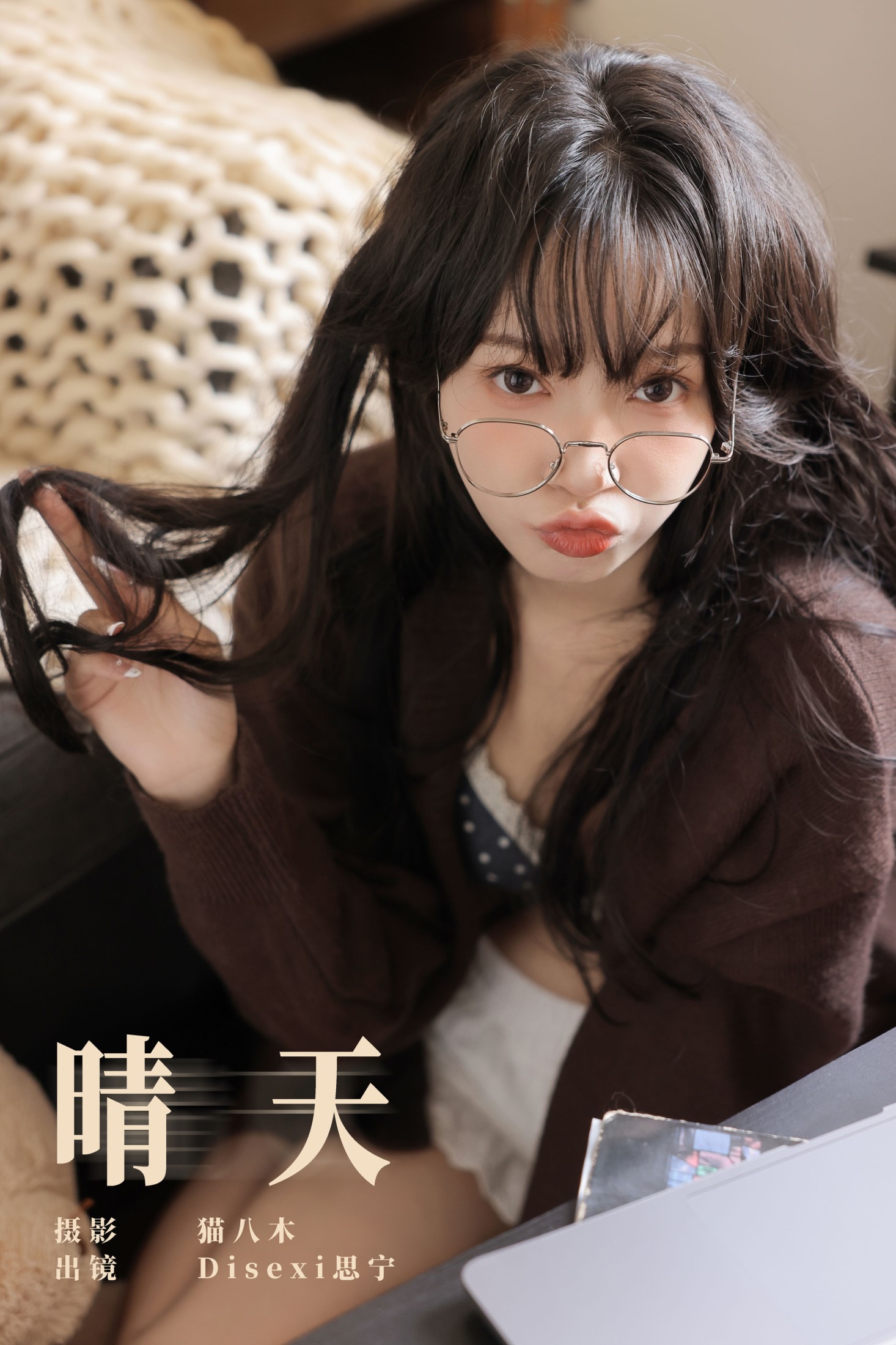 图片[1] - Disexi思宁 - 《晴天》[22P] - 机器猫次元 - 机器猫次元