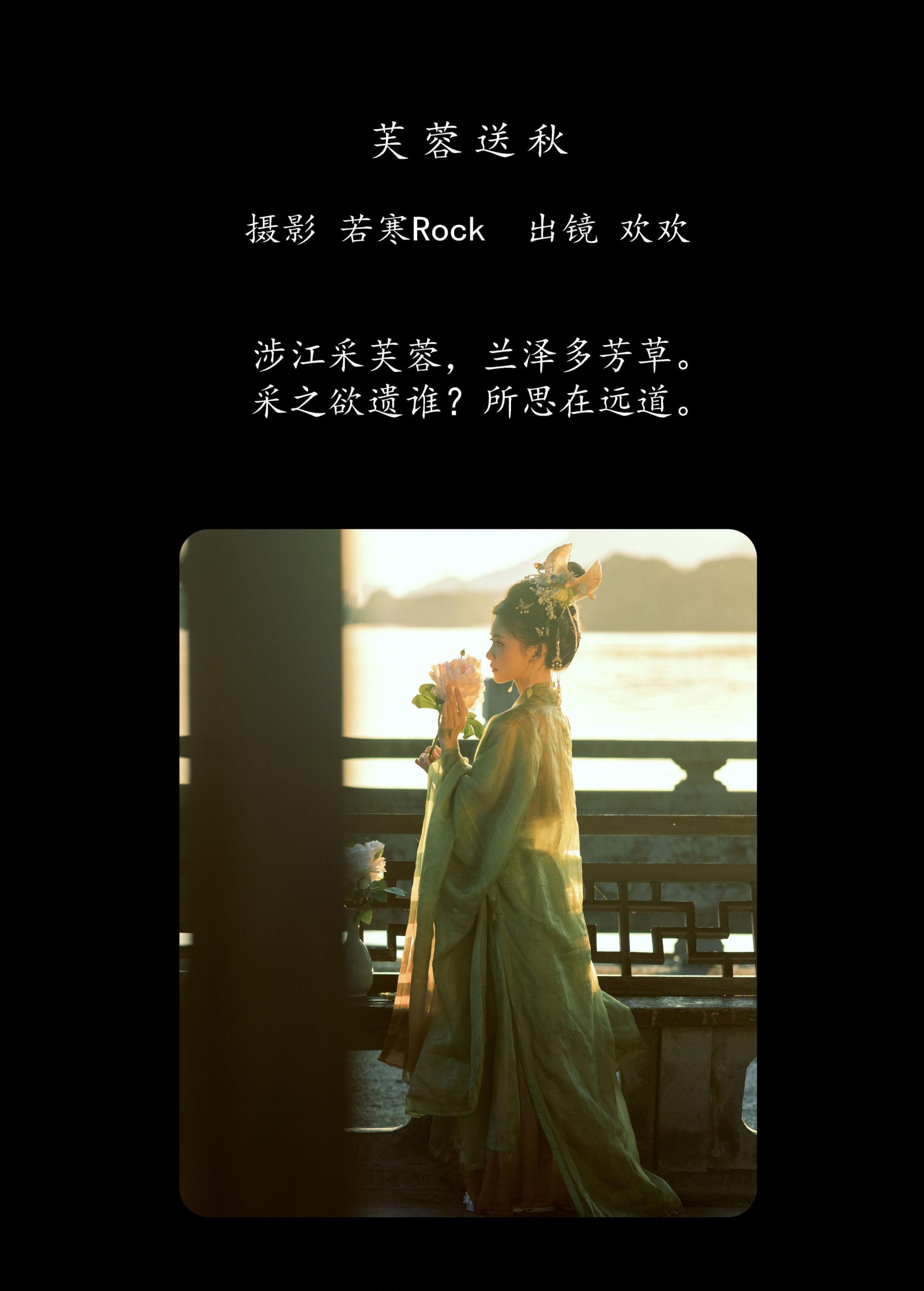 图片[2] - 我不是肚子-3- 《芙蓉送秋》[39P] - 机器猫次元 - 机器猫次元