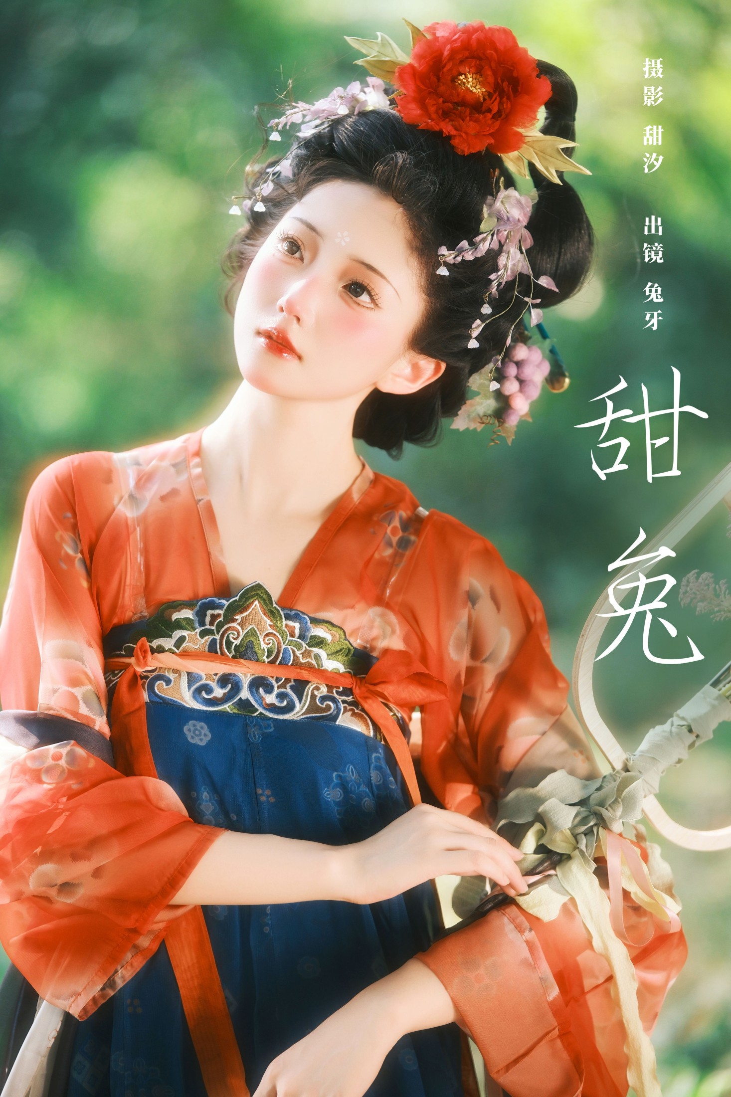 图片[1] - 兔牙w - 《甜兔》[23P] - 机器猫次元 - 机器猫次元