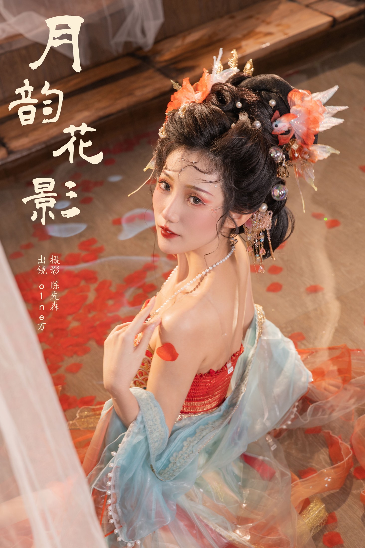 图片[1] - o1ne万 - 《月韵花影》[27P] - 机器猫次元 - 机器猫次元