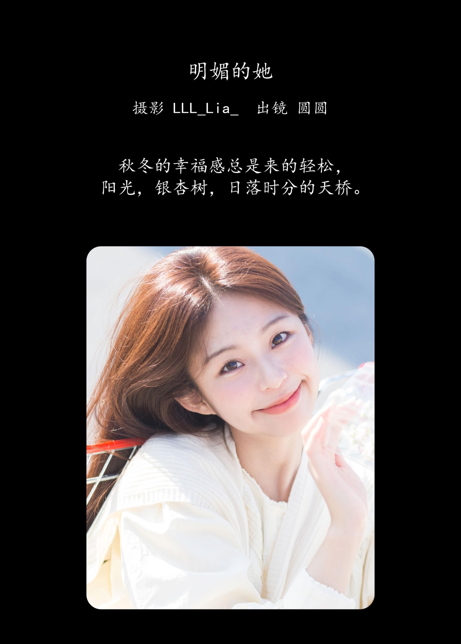 图片[2] - chickkii_ - 《明媚的她》[25P] - 机器猫次元 - 机器猫次元