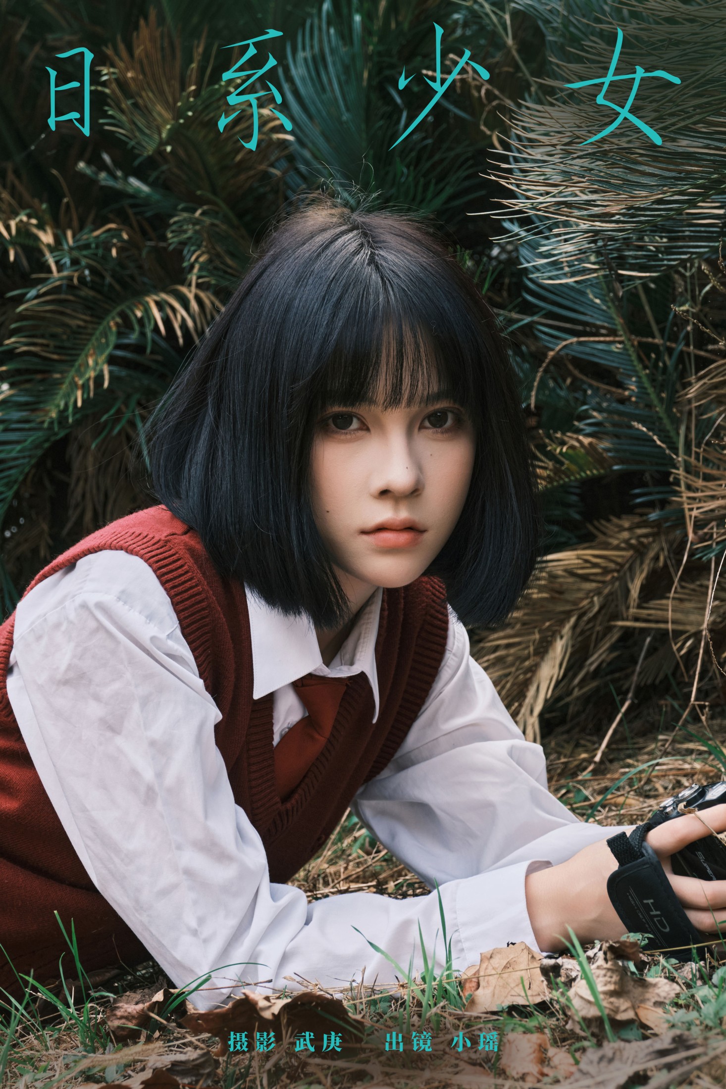 图片[1] - 悲伤薯条555 - 《日系少女》[29P] - 机器猫次元 - 机器猫次元