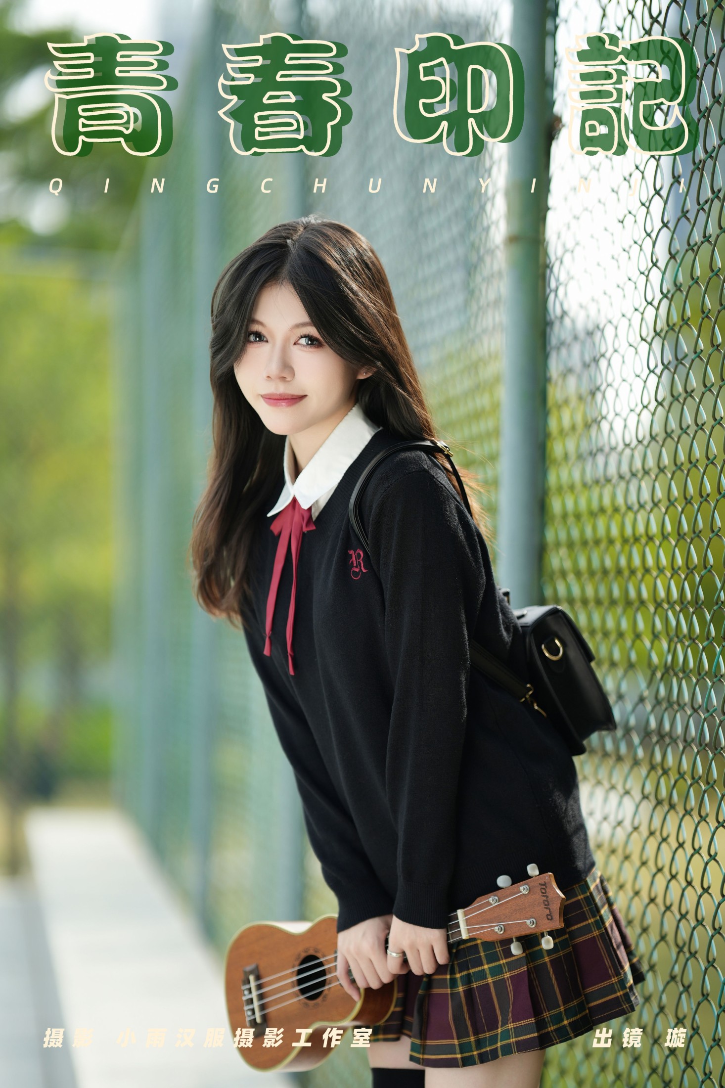 图片[1] - 璇 - 《青春印记》[26P] - 机器猫次元 - 机器猫次元