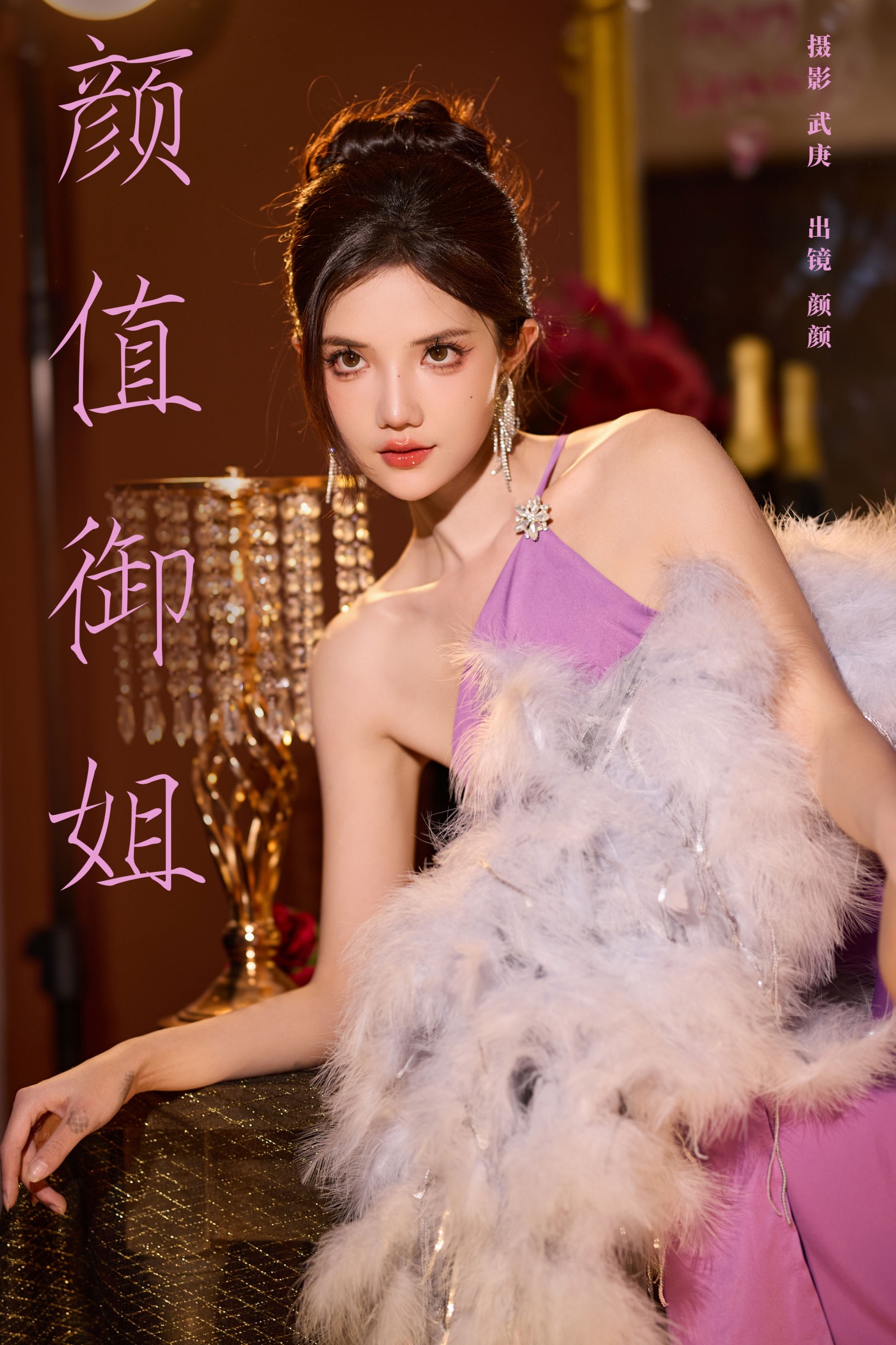 图片[1] - 多米Domy - 《颜值御姐》[27P] - 机器猫次元 - 机器猫次元