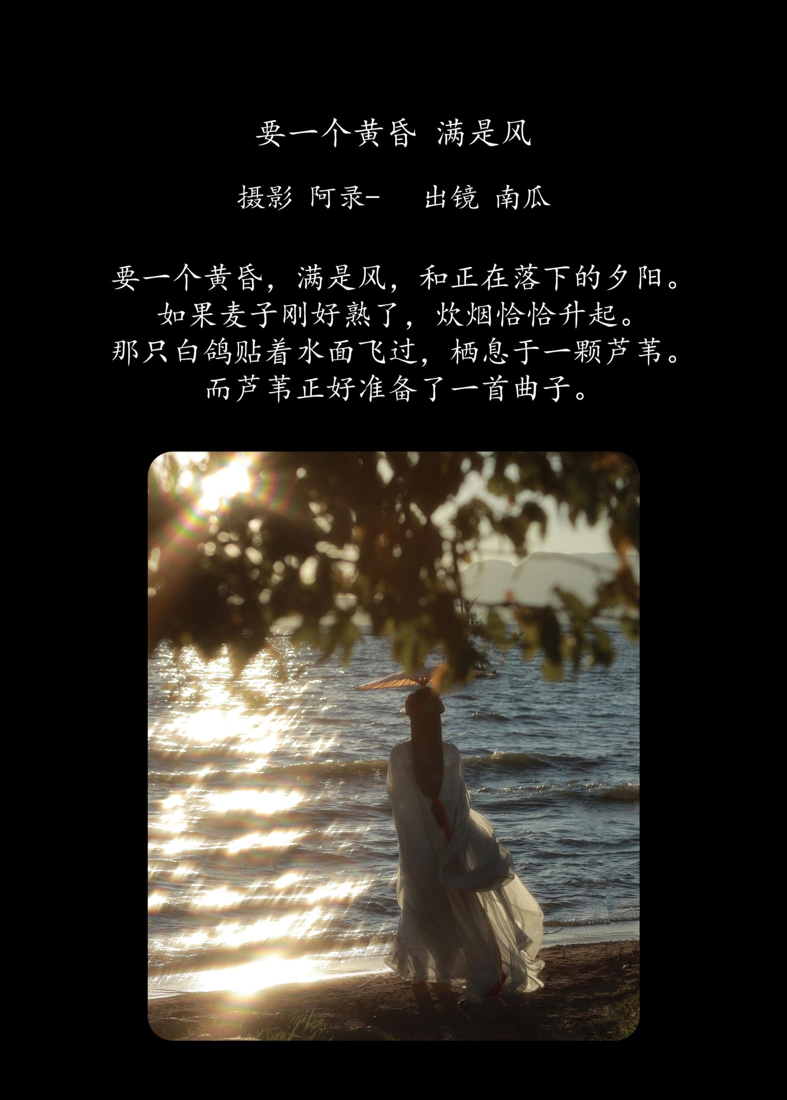 图片[2] - 南瓜 - 《要一个黄昏，满是风》[22P] - 机器猫次元 - 机器猫次元
