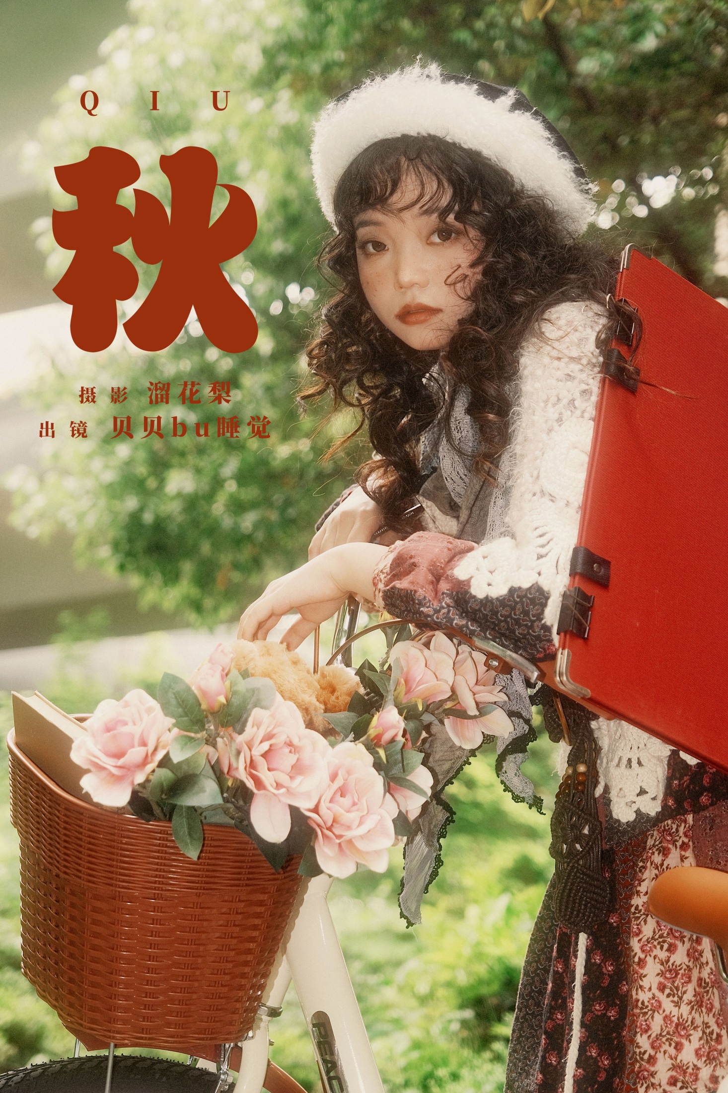 图片[1] - 贝贝bu睡觉 - 《秋》[23P] - 机器猫次元 - 机器猫次元
