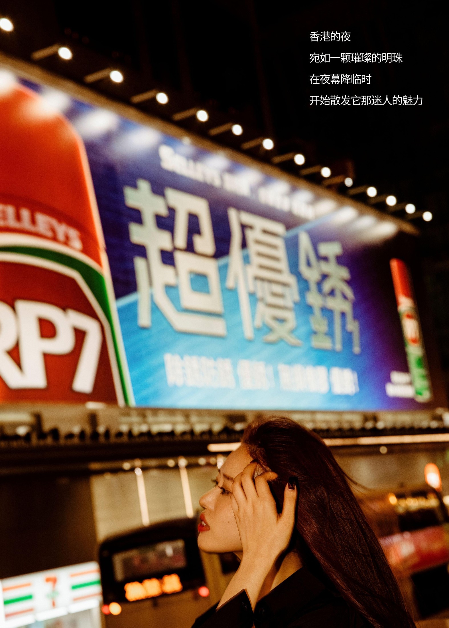 图片[2] - Chenaling_CL - 《香港的夜》[18P] - 机器猫次元 - 机器猫次元