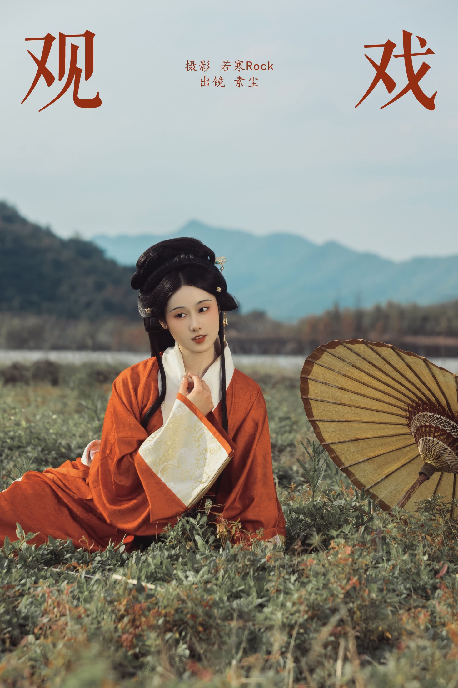 图片[1] - 人间月-素尘 - 《关雎》[28P] - 机器猫次元 - 机器猫次元