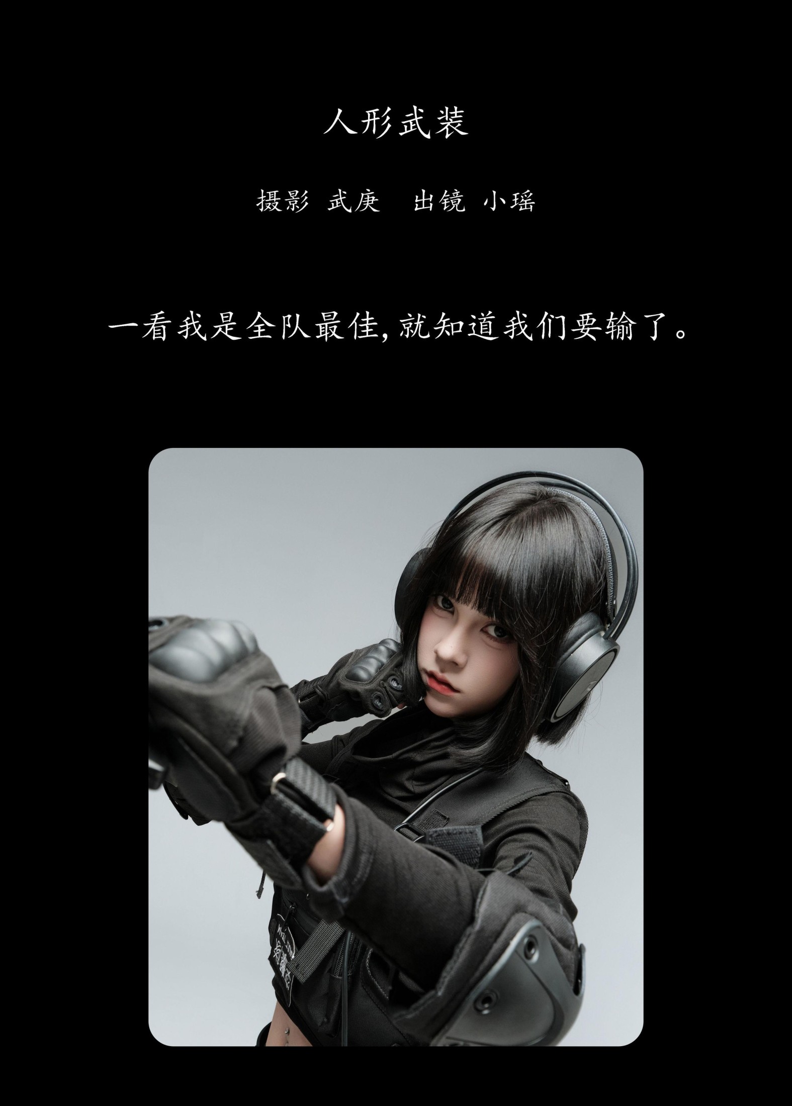 图片[2] - 悲伤薯条555 - 《人形武装》[30P] - 机器猫次元 - 机器猫次元